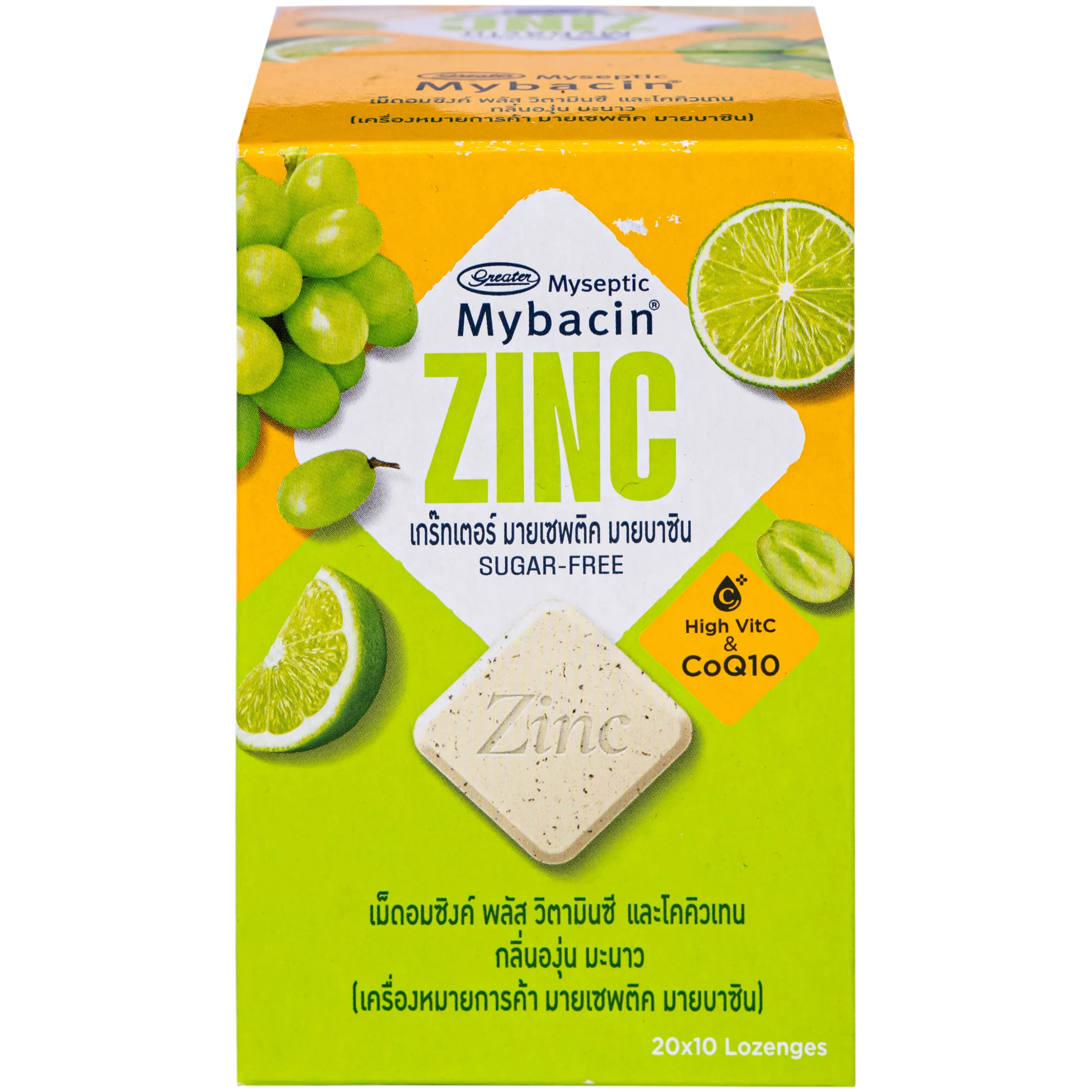 Kẹo ngậm bổ sung kẽm không đường hương nho và chanh Mybacin ZinC Plus ( 20 gói x 9.4g )