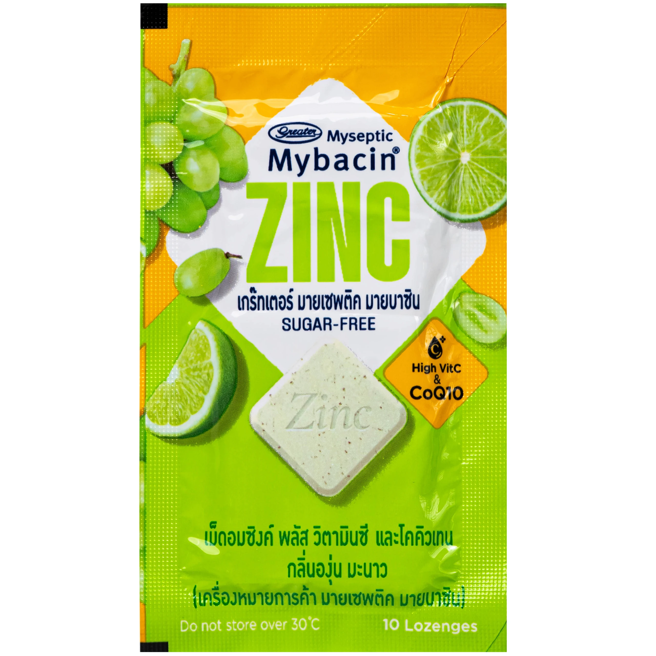 Kẹo ngậm bổ sung kẽm không đường hương nho và chanh Mybacin ZinC Plus ( 20 gói x 9.4g )