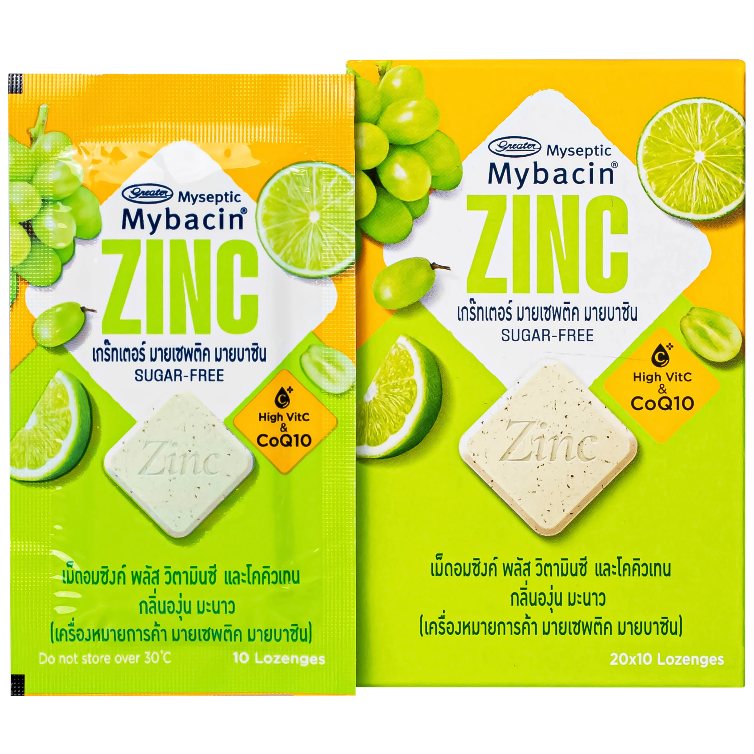 Kẹo ngậm bổ sung kẽm không đường hương nho và chanh Mybacin ZinC Plus ( 20 gói x 9.4g ) 1