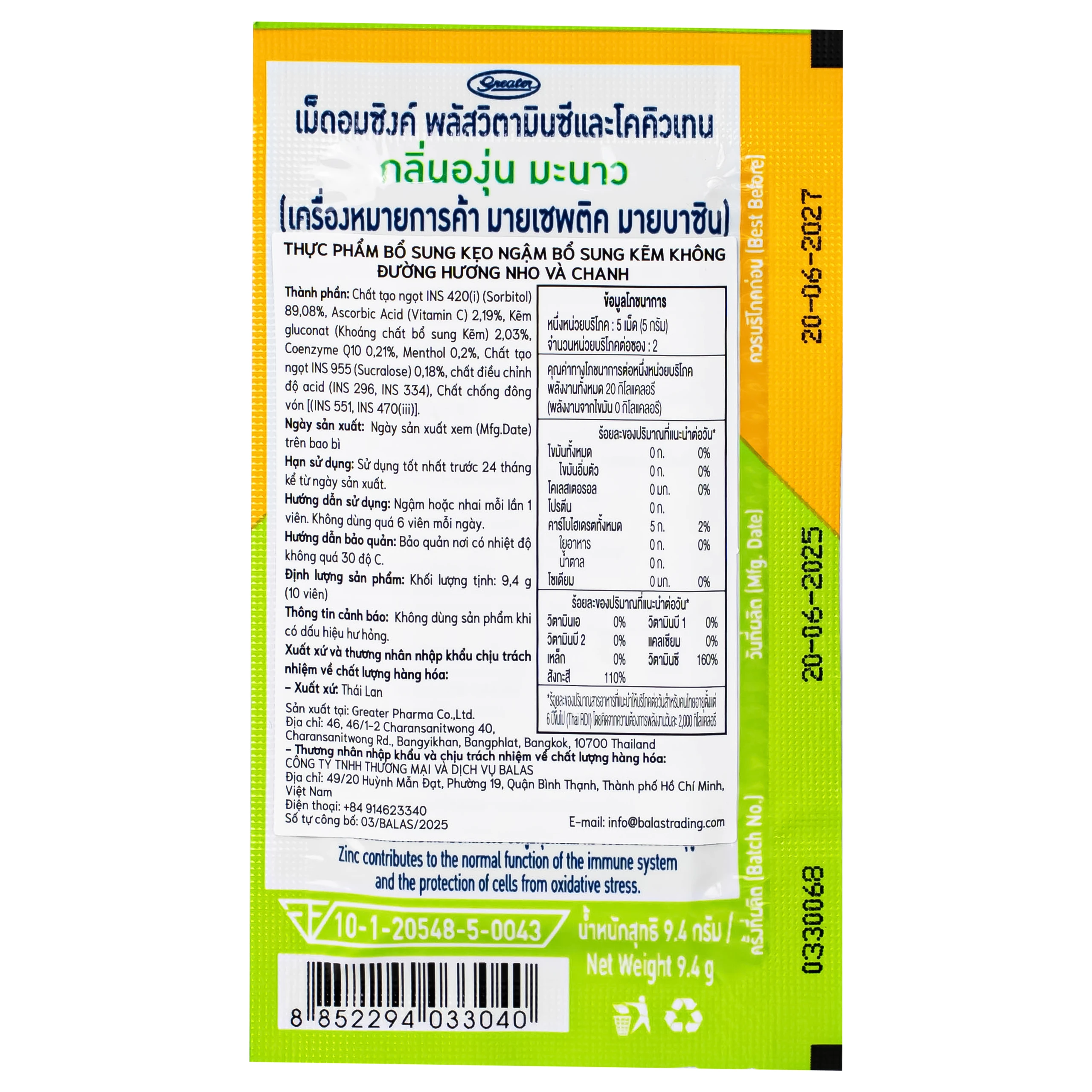 Kẹo ngậm bổ sung kẽm không đường hương nho và chanh Mybacin ZinC Plus ( 20 gói x 9.4g ) 6