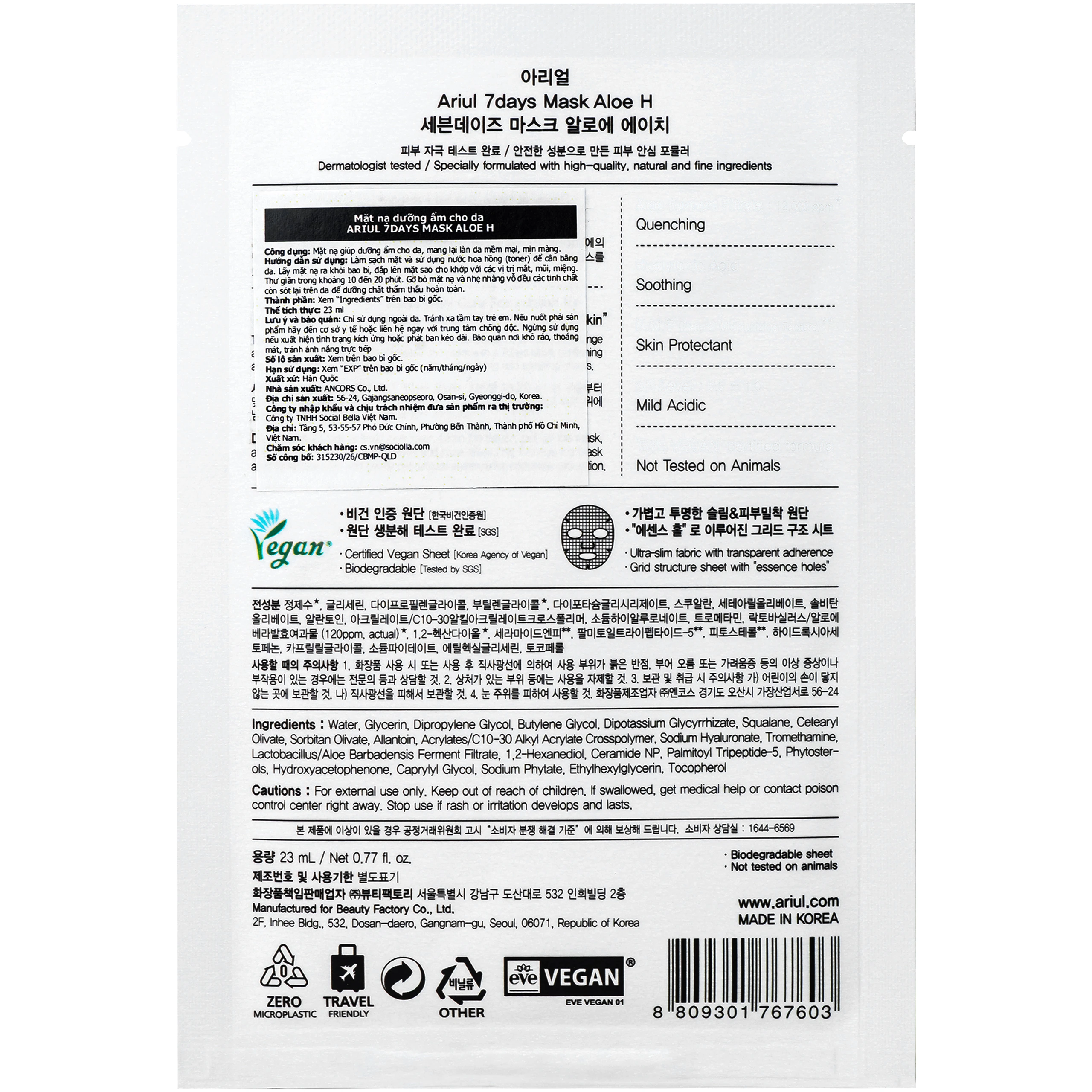 Mặt nạ Ariul 7Days Aloe H giúp làm dịu da (23ml) 2