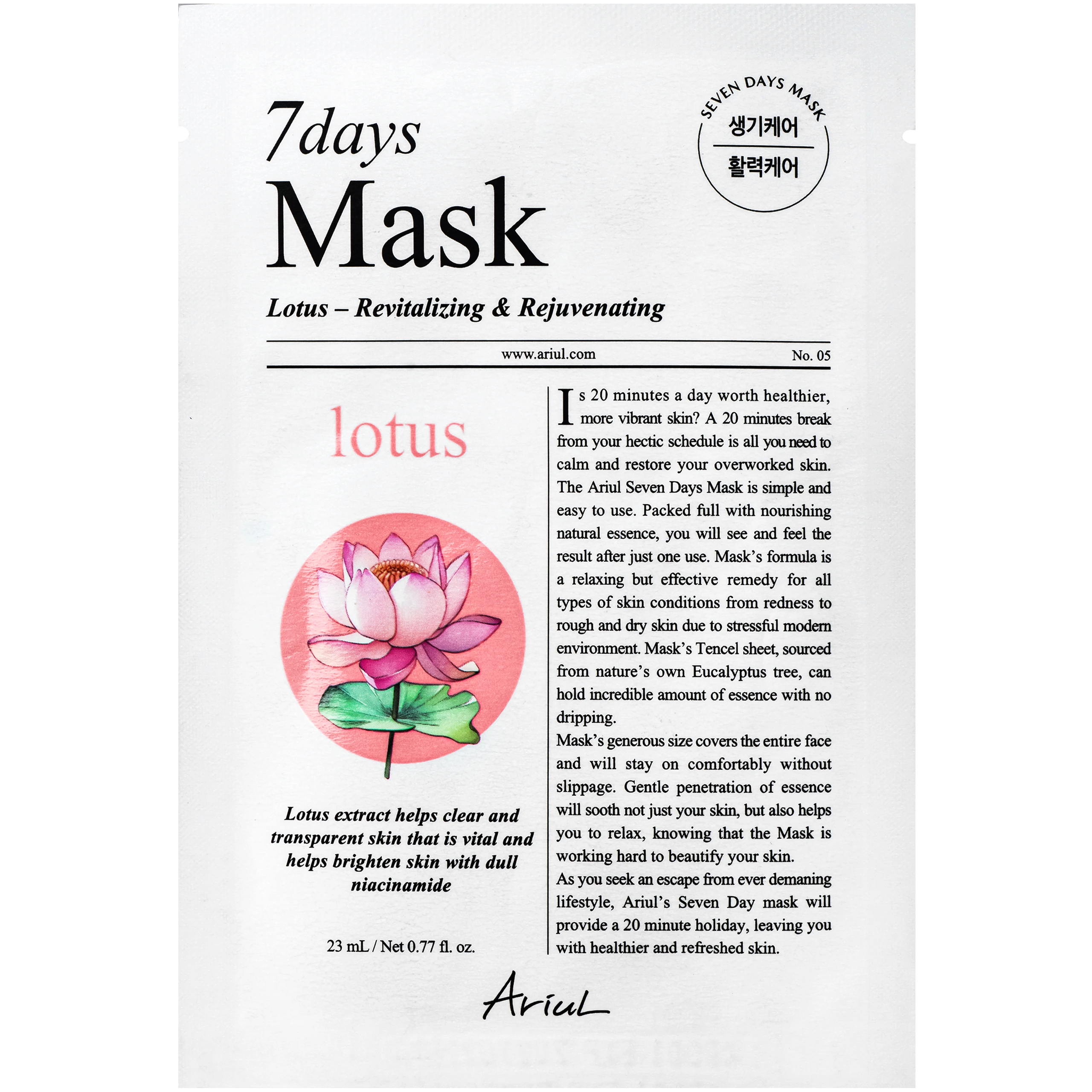 Mặt nạ Ariul 7Days Lotus N giúp dưỡng sáng, cho da mịn màng (23ml) 1