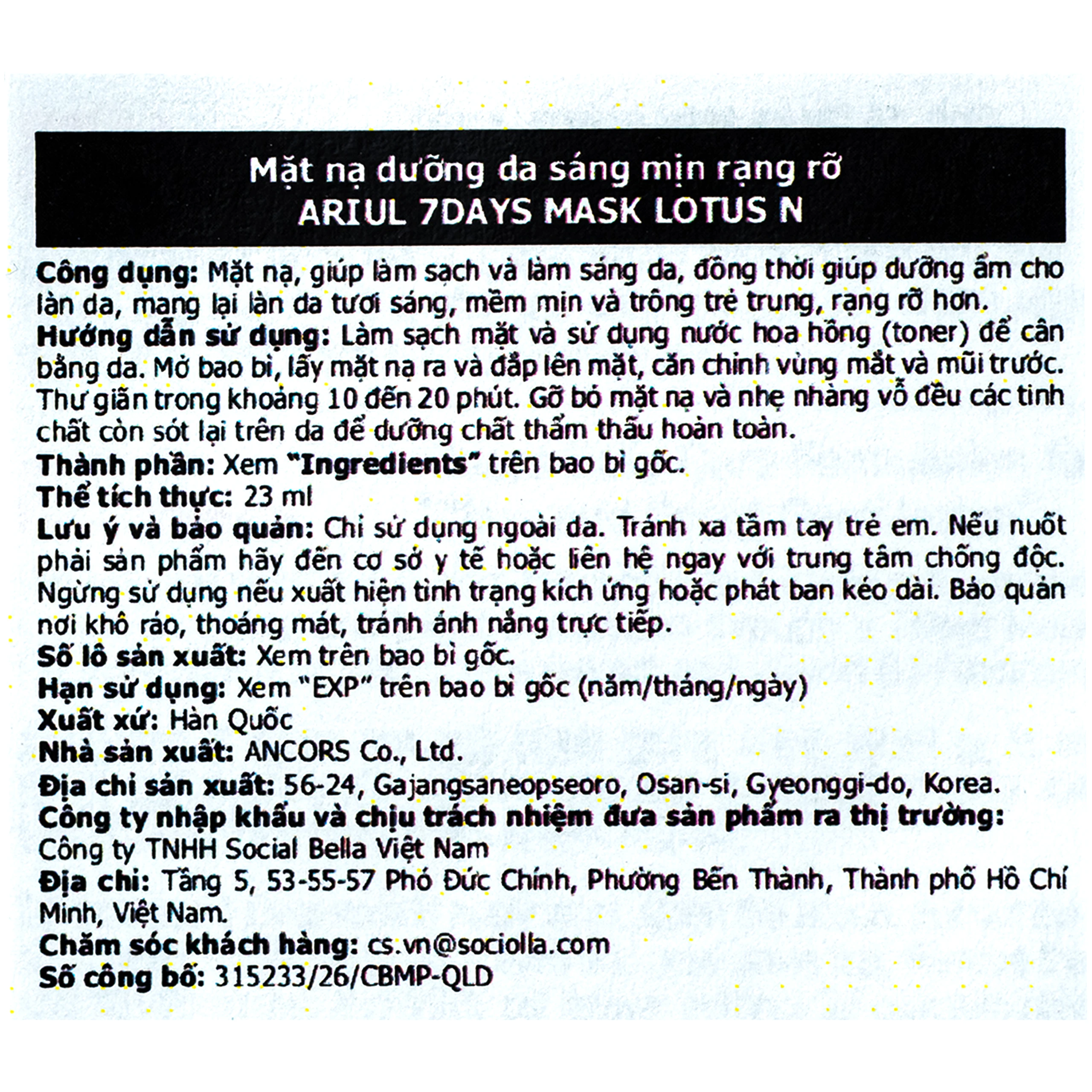 Mặt nạ Ariul 7Days Lotus N giúp dưỡng sáng, cho da mịn màng (23ml) 3