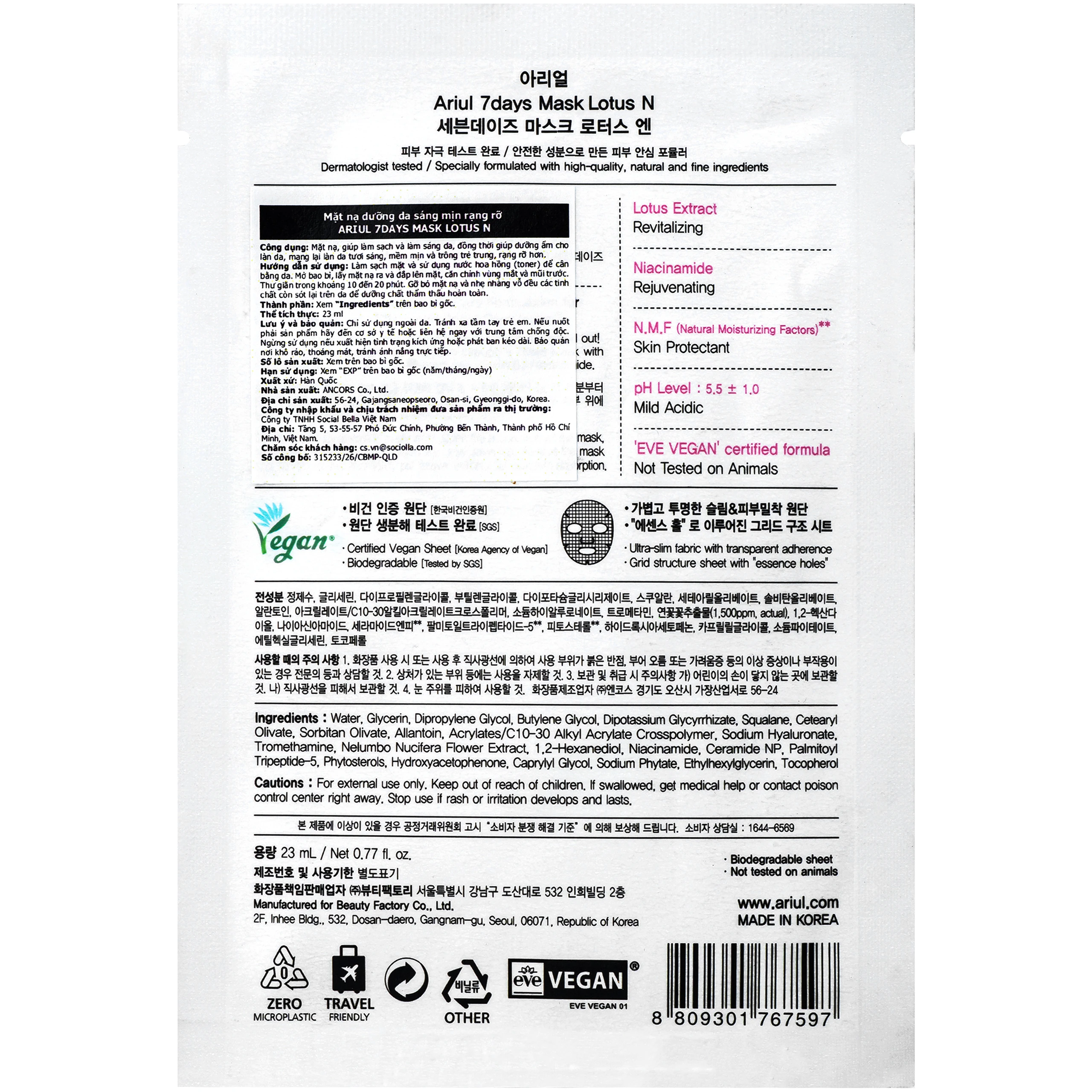 Mặt nạ Ariul 7Days Lotus N giúp dưỡng sáng, cho da mịn màng (23ml) 2