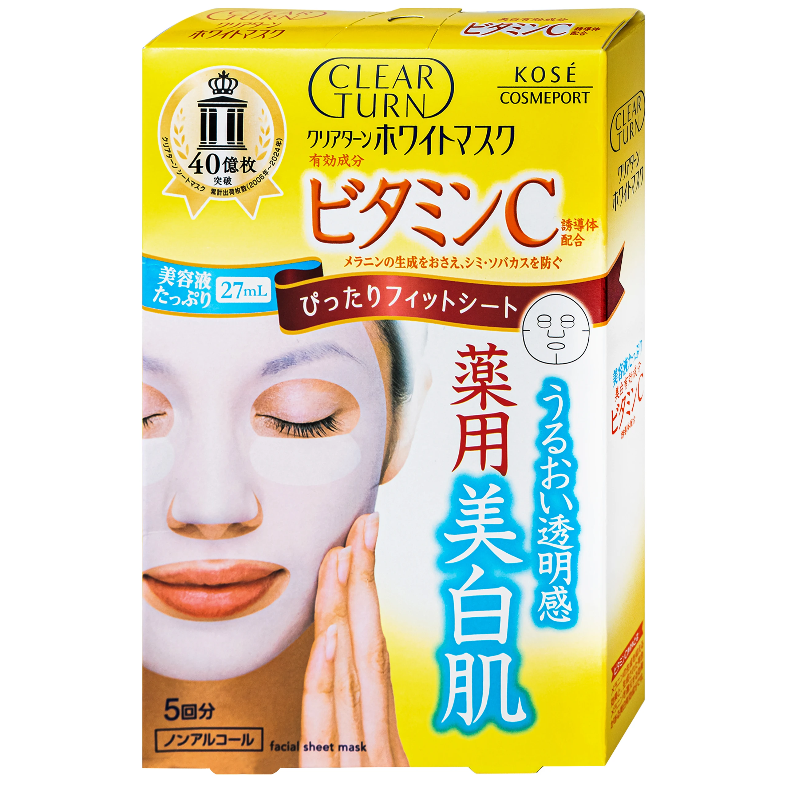 Mặt nạ Clear Turn tinh chất Vitamin C giúp dưỡng sáng da (Hộp 5 miếng) 2