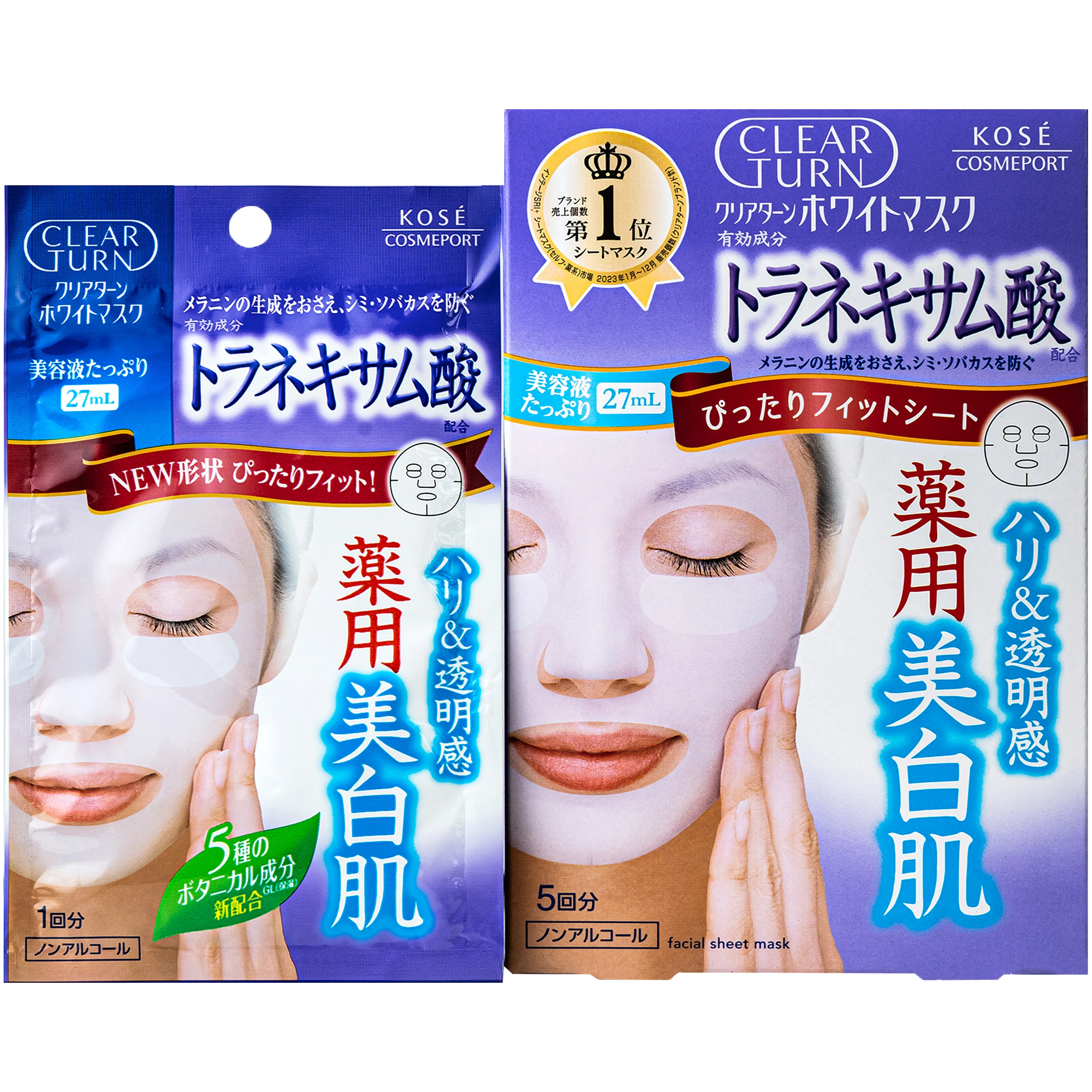 Mặt nạ Clear Turn Tranexamic Acid giúp dưỡng sáng da (Hộp 5 miếng) 1