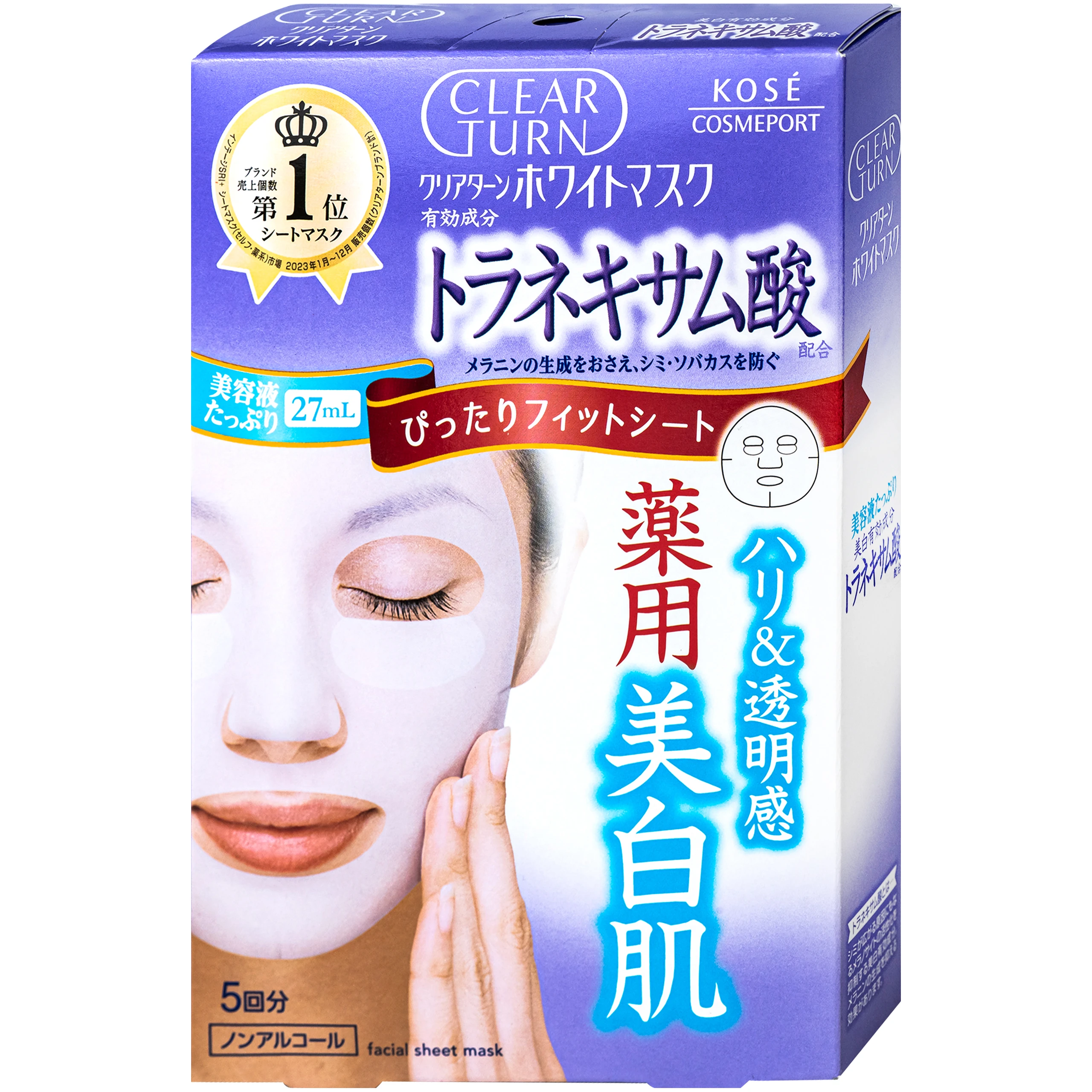 Mặt nạ Clear Turn Tranexamic Acid giúp dưỡng sáng da (Hộp 5 miếng) 2