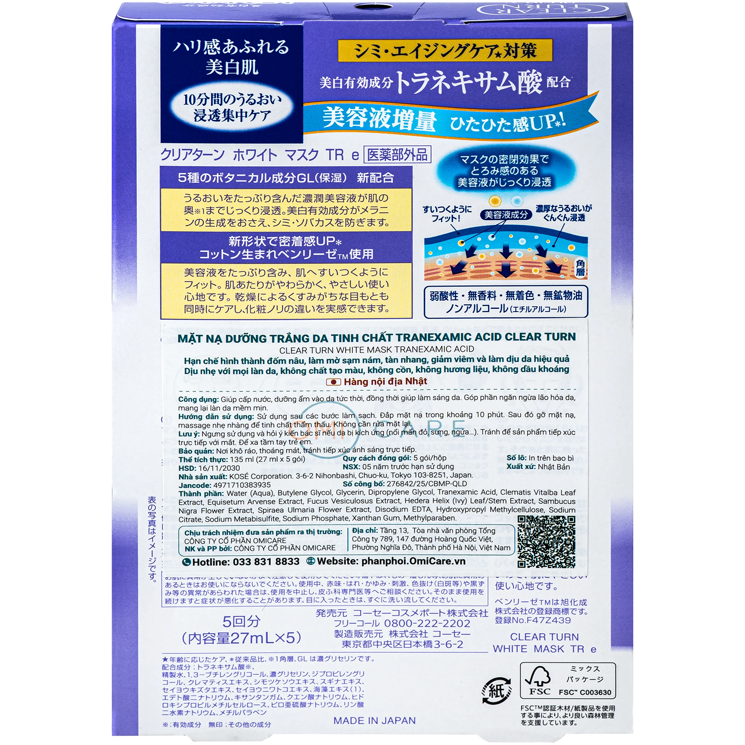 Mặt nạ Clear Turn Tranexamic Acid giúp dưỡng sáng da (Hộp 5 miếng) 3