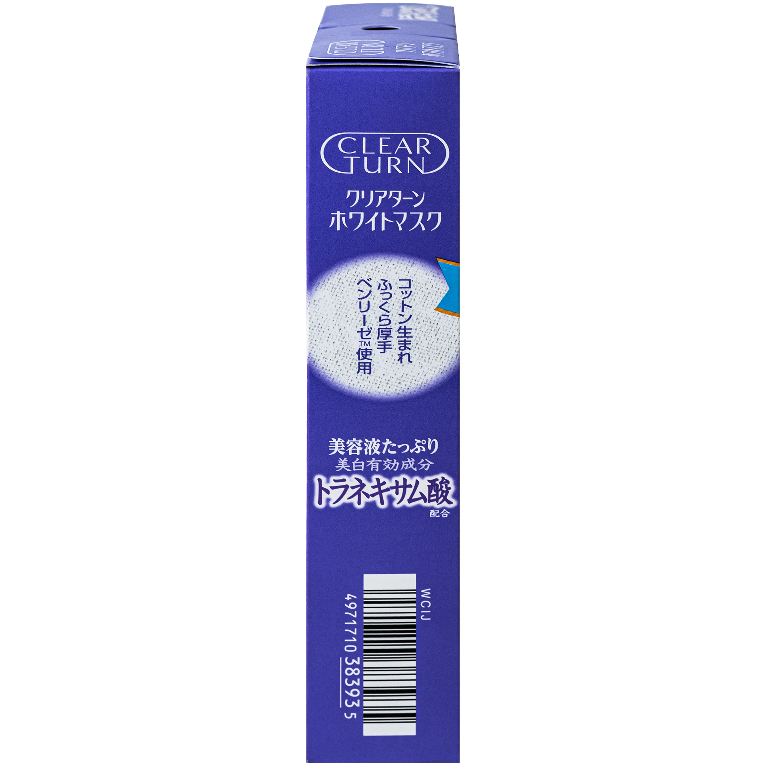 Mặt nạ Clear Turn Tranexamic Acid giúp dưỡng sáng da (Hộp 5 miếng) 4