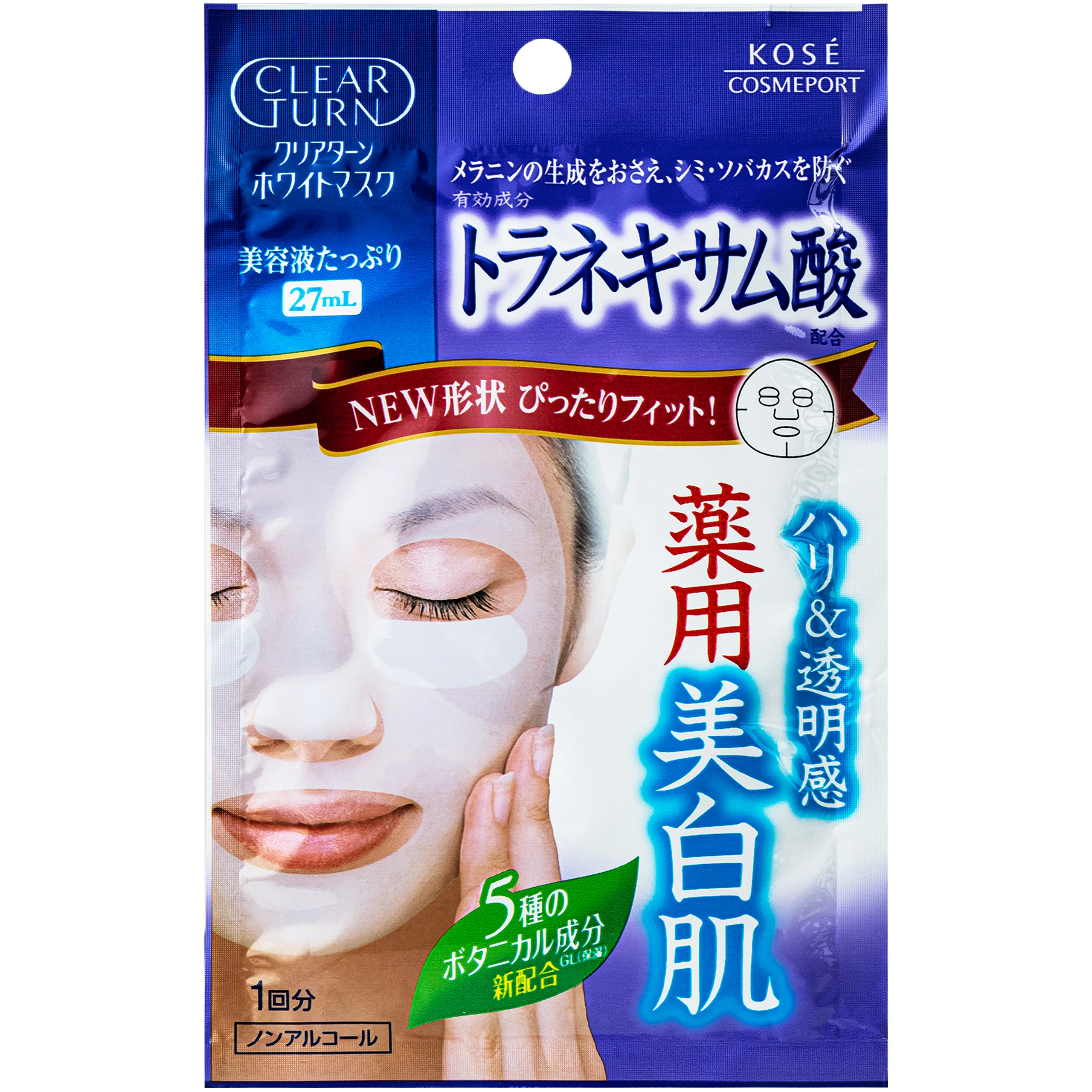 Mặt nạ Clear Turn Tranexamic Acid giúp dưỡng sáng da (Hộp 5 miếng) 5