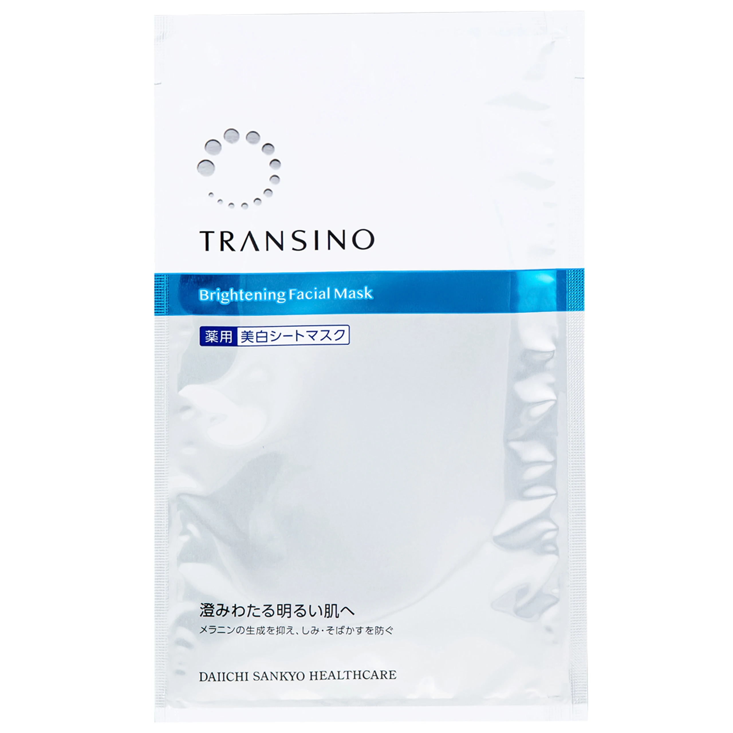 Mặt nạ dưỡng sáng da - trị nám Transino Brightening Facial Mask (4 miếng x 20ml) 2