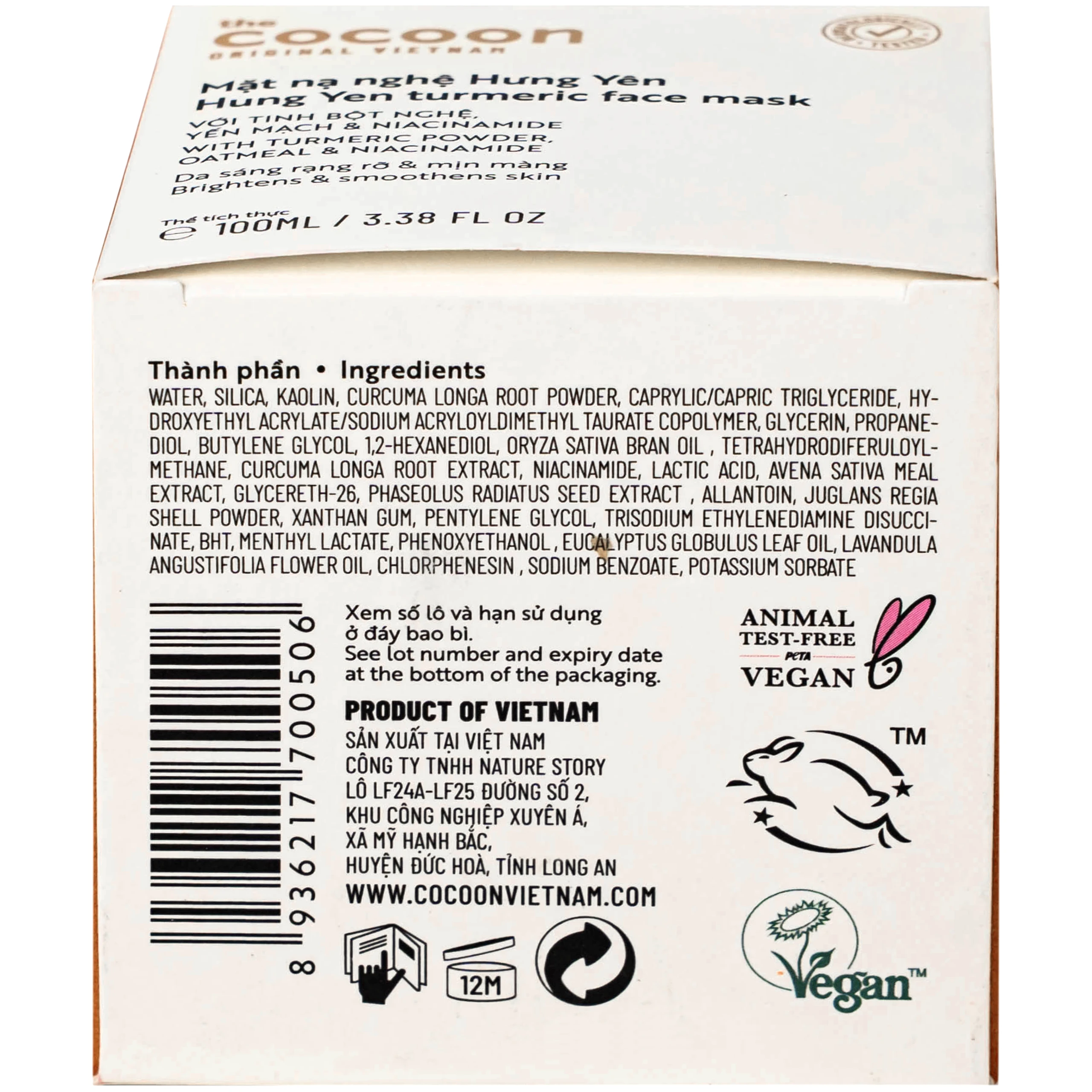 Mặt nạ nghệ hưng yên Cocoon 100ml