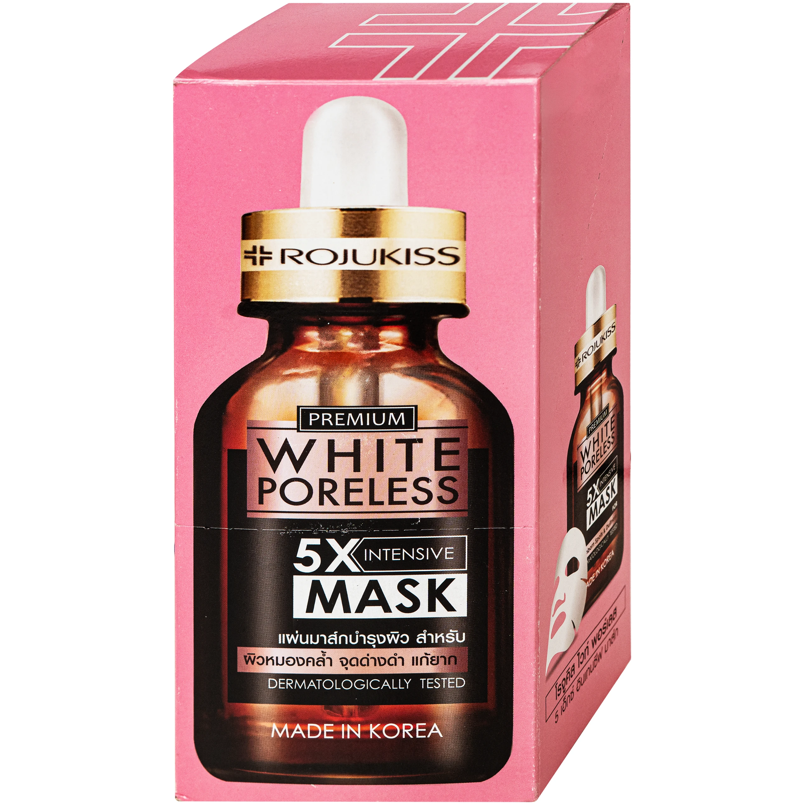 Mặt nạ Rojukiss White Poreless 5X giúp dưỡng sáng da, se khít lỗ chân lông (Hộp 12 miếng) 2