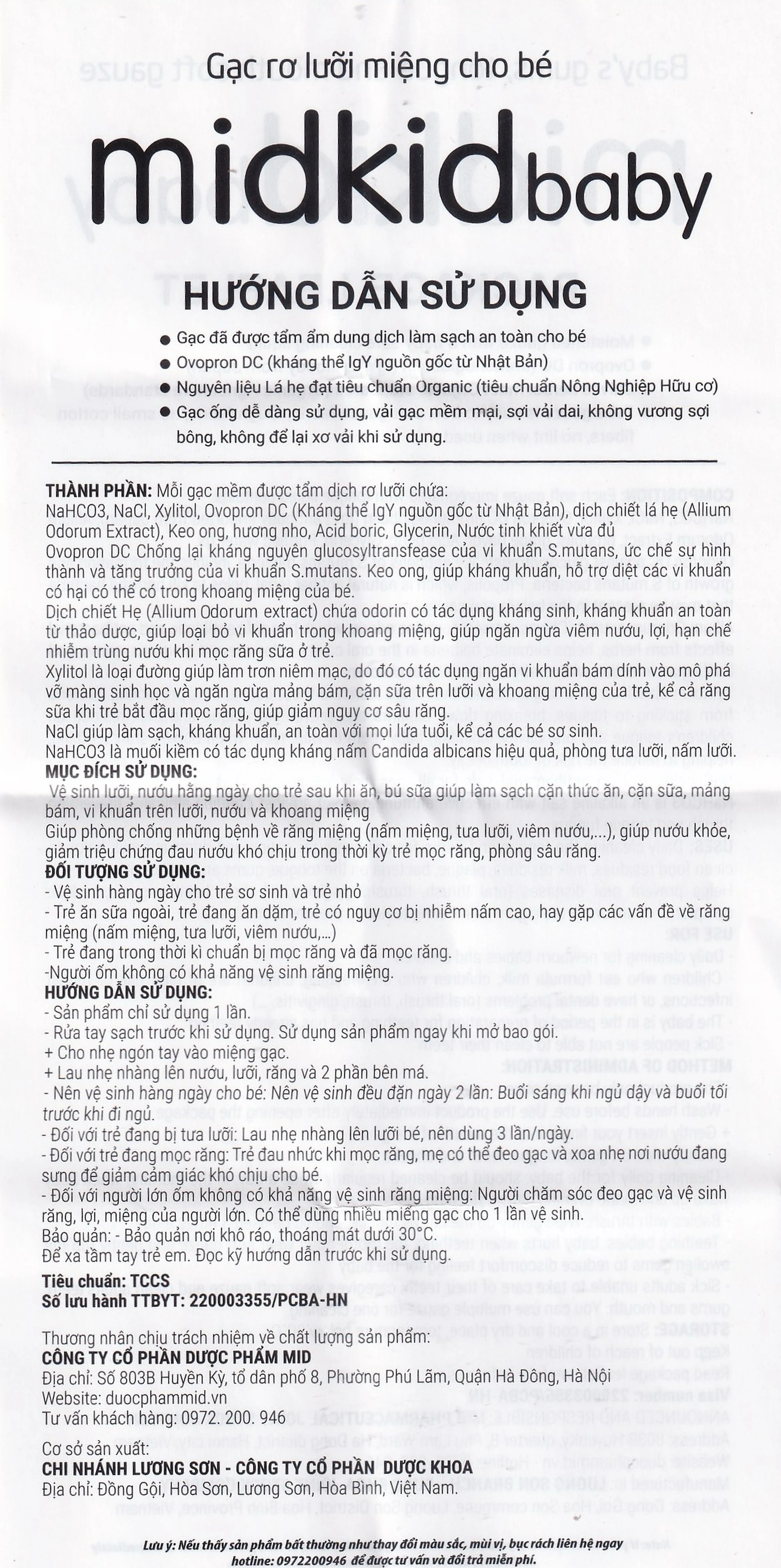 Gạc răng miệng Midkid baby cho bé sơ sinh làm sạch và bảo vệ răng miệng cho bé (Hộp 50 gói)