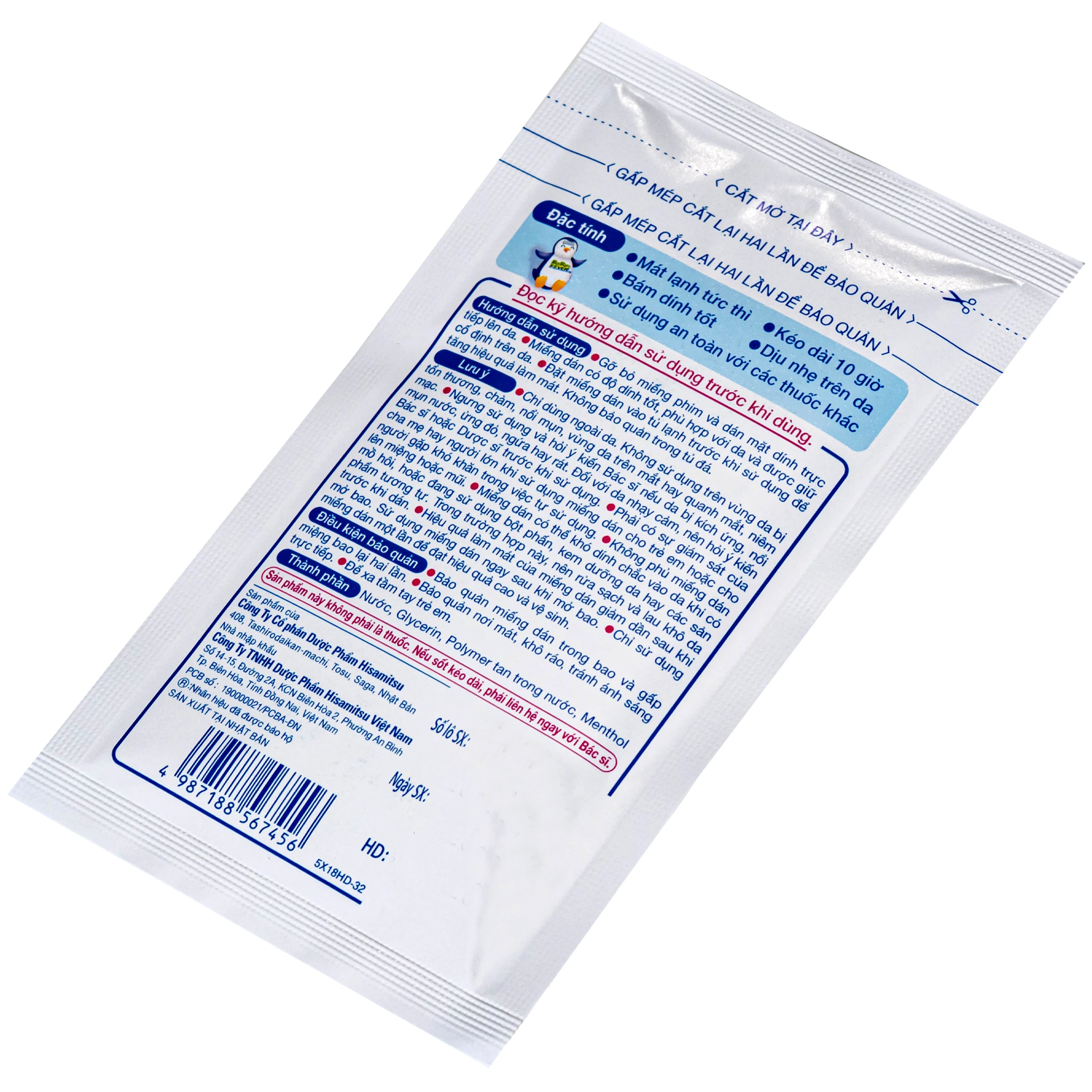 Miếng dán hạ sốt ByeBye Fever For Children Hisamitsu (8 gói x 2 miếng) dùng cho trẻ trên 2 tuổi