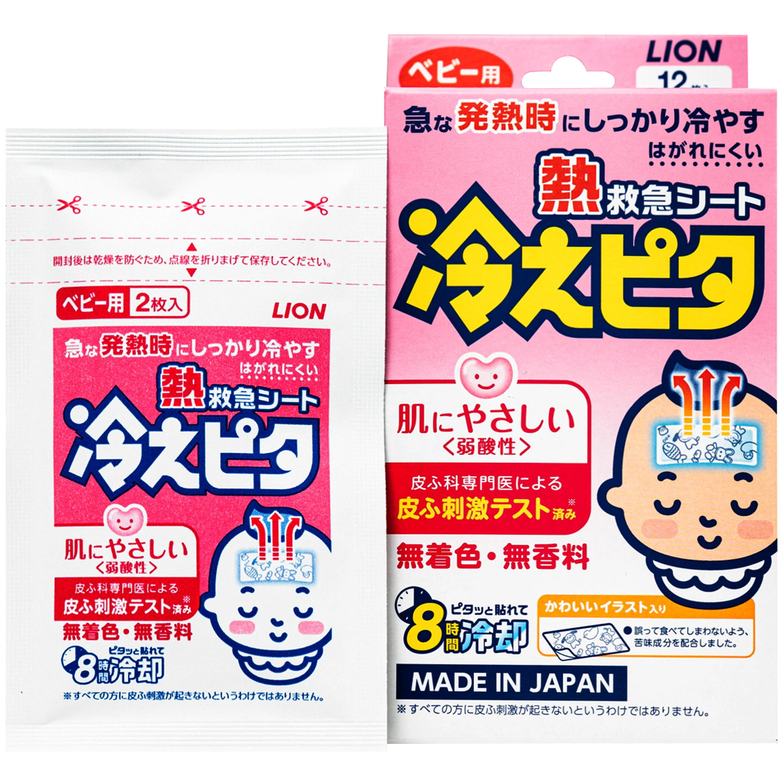 Miếng dán hạ sốt Lion Hiepita for baby (6 gói x 2 miếng) dùng cho trẻ từ 0-2 tuổi 1