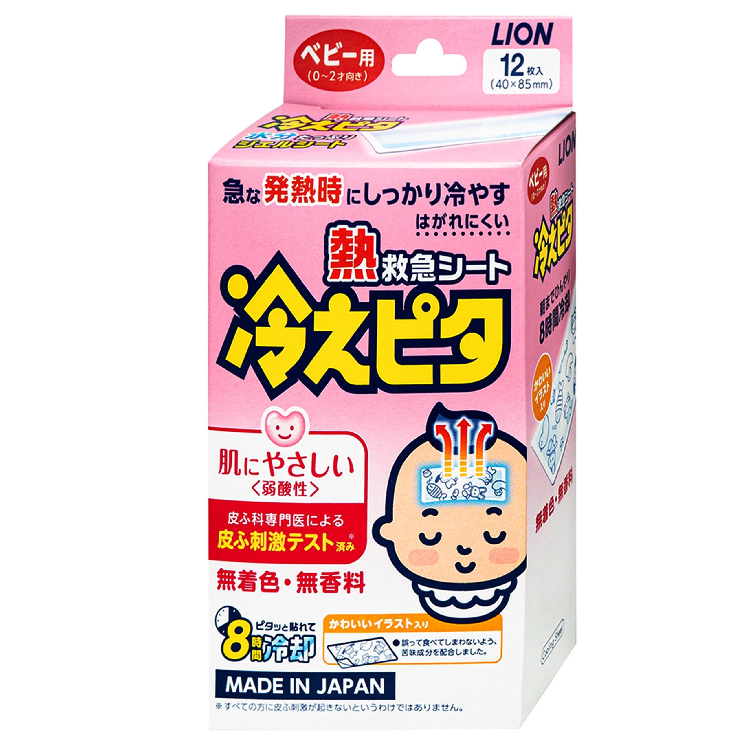 Miếng dán hạ sốt Lion Hiepita for baby (6 gói x 2 miếng) dùng cho trẻ từ 0-2 tuổi 3