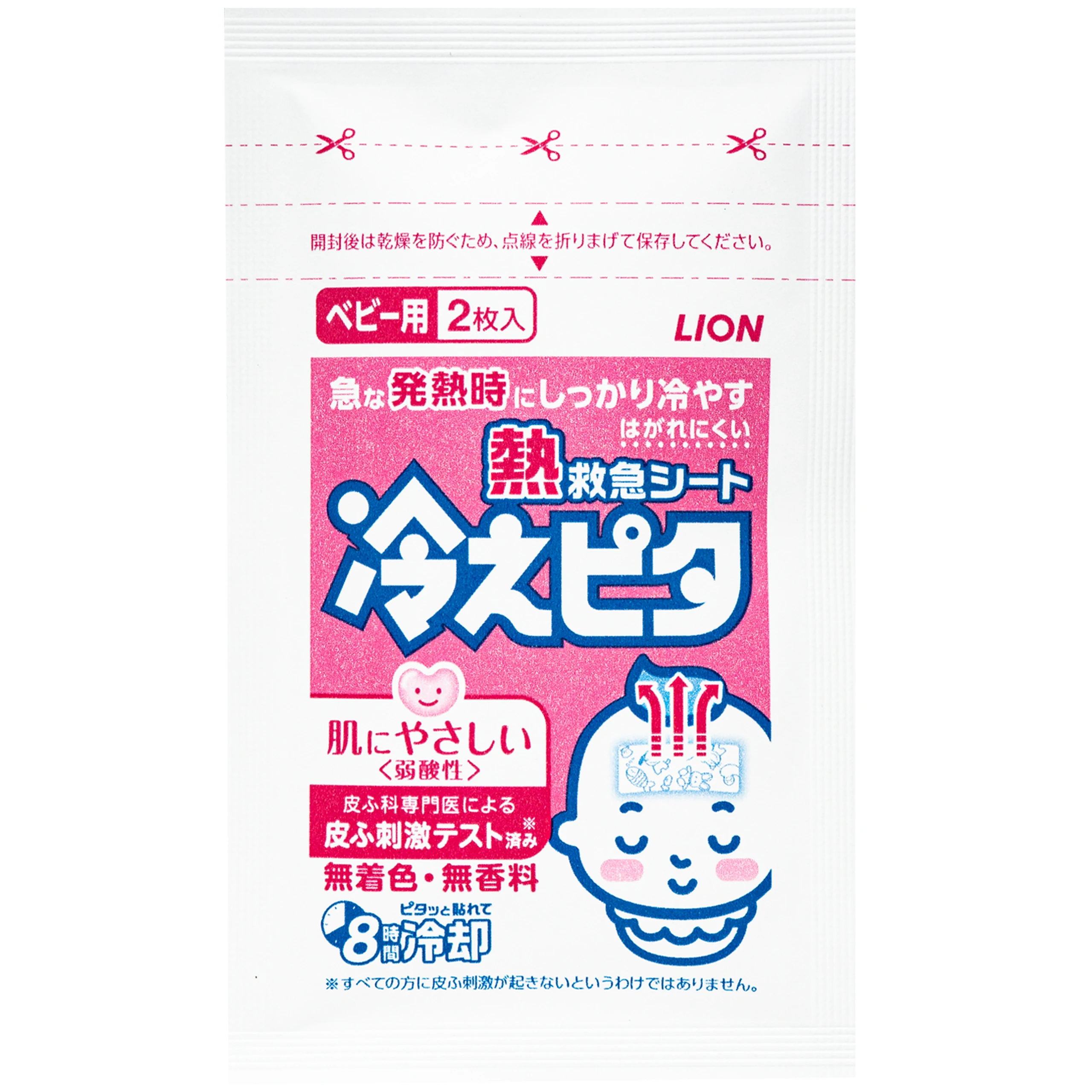 Miếng dán hạ sốt Lion Hiepita for baby (6 gói x 2 miếng) dùng cho trẻ từ 0-2 tuổi 7