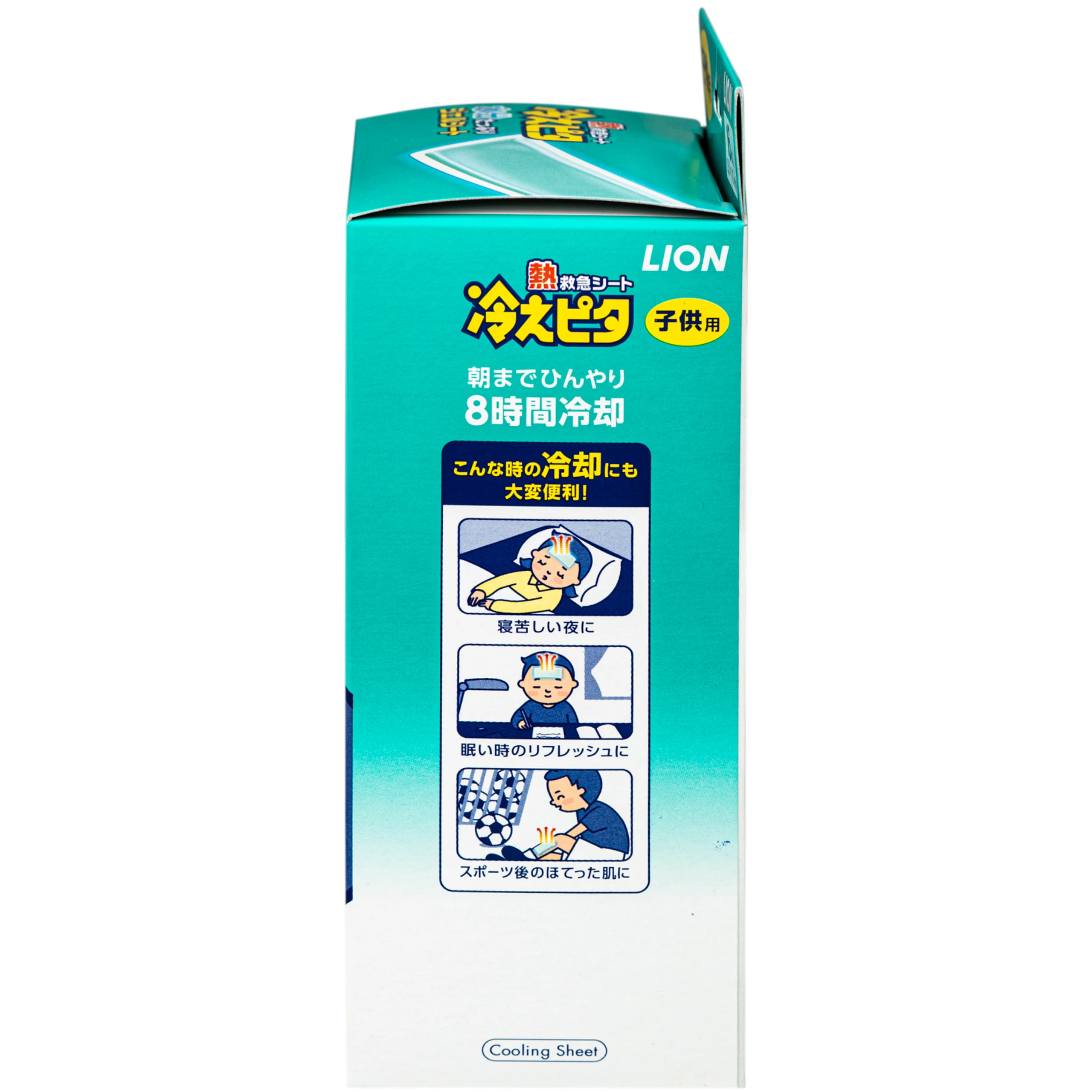 Miếng dán hạ sốt Lion Hiepita for child (8 gói x 2 miếng) dùng cho trẻ trên 2 tuổi 5