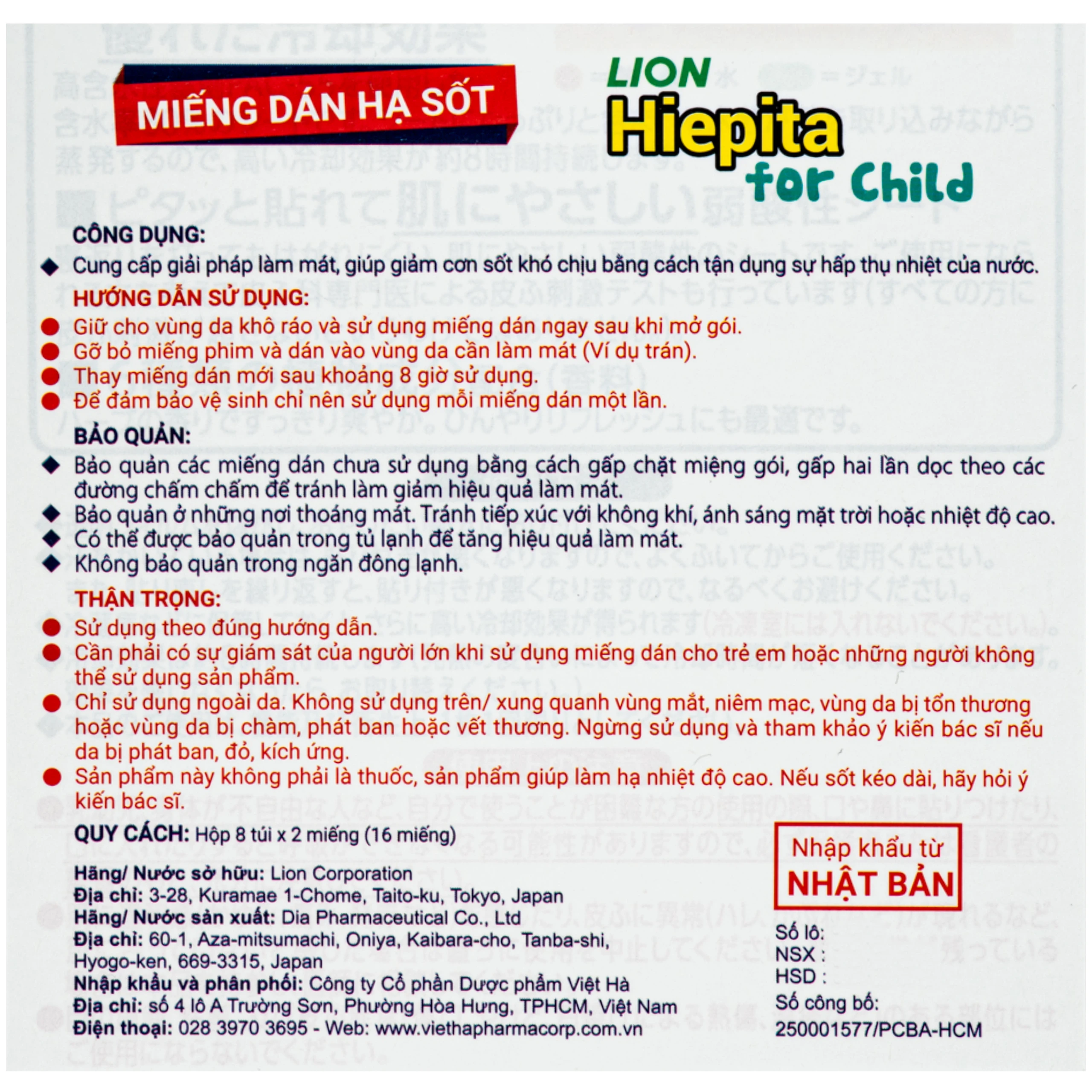 Miếng dán hạ sốt Lion Hiepita for child (8 gói x 2 miếng) dùng cho trẻ trên 2 tuổi 8