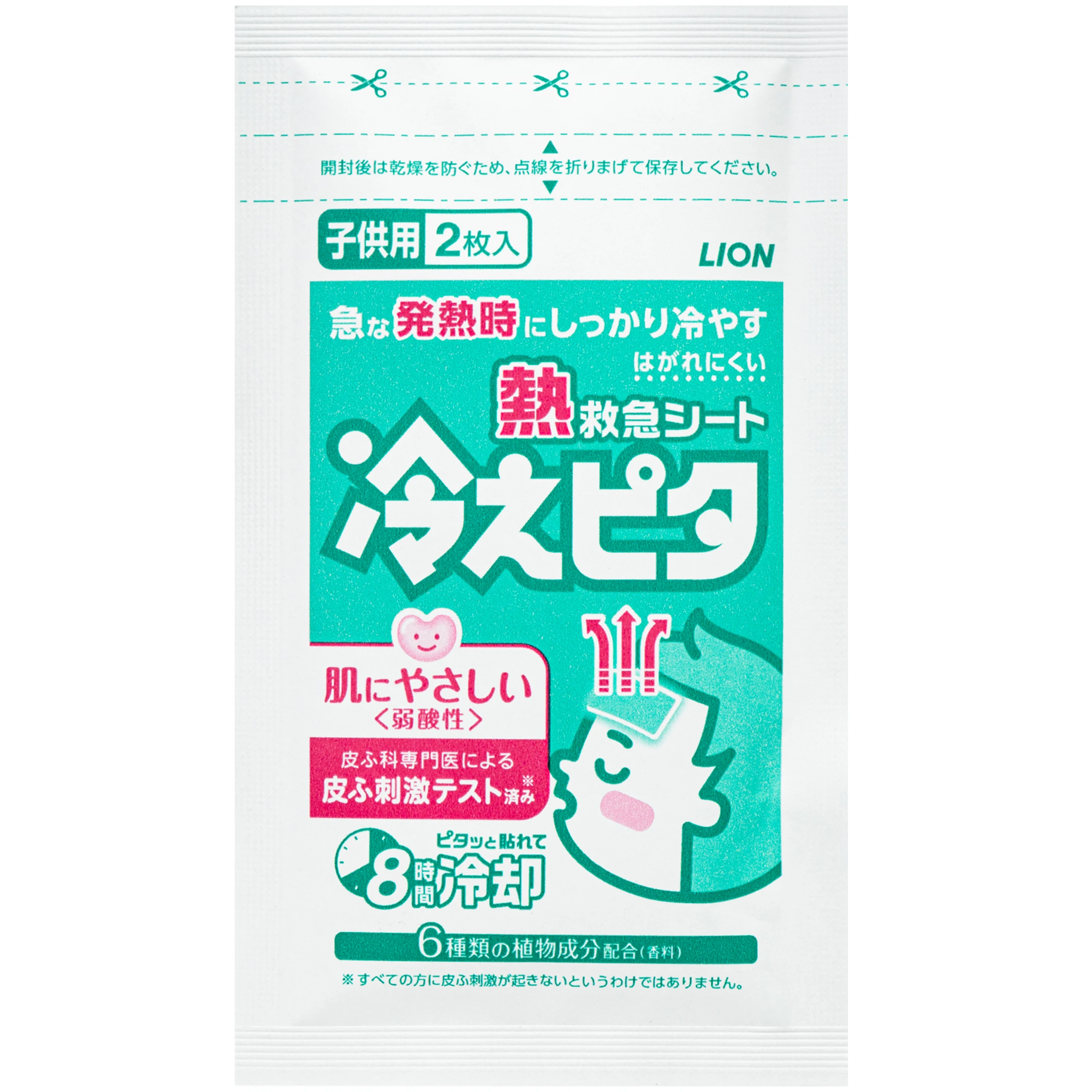 Miếng dán hạ sốt Lion Hiepita for child (8 gói x 2 miếng) dùng cho trẻ trên 2 tuổi 6