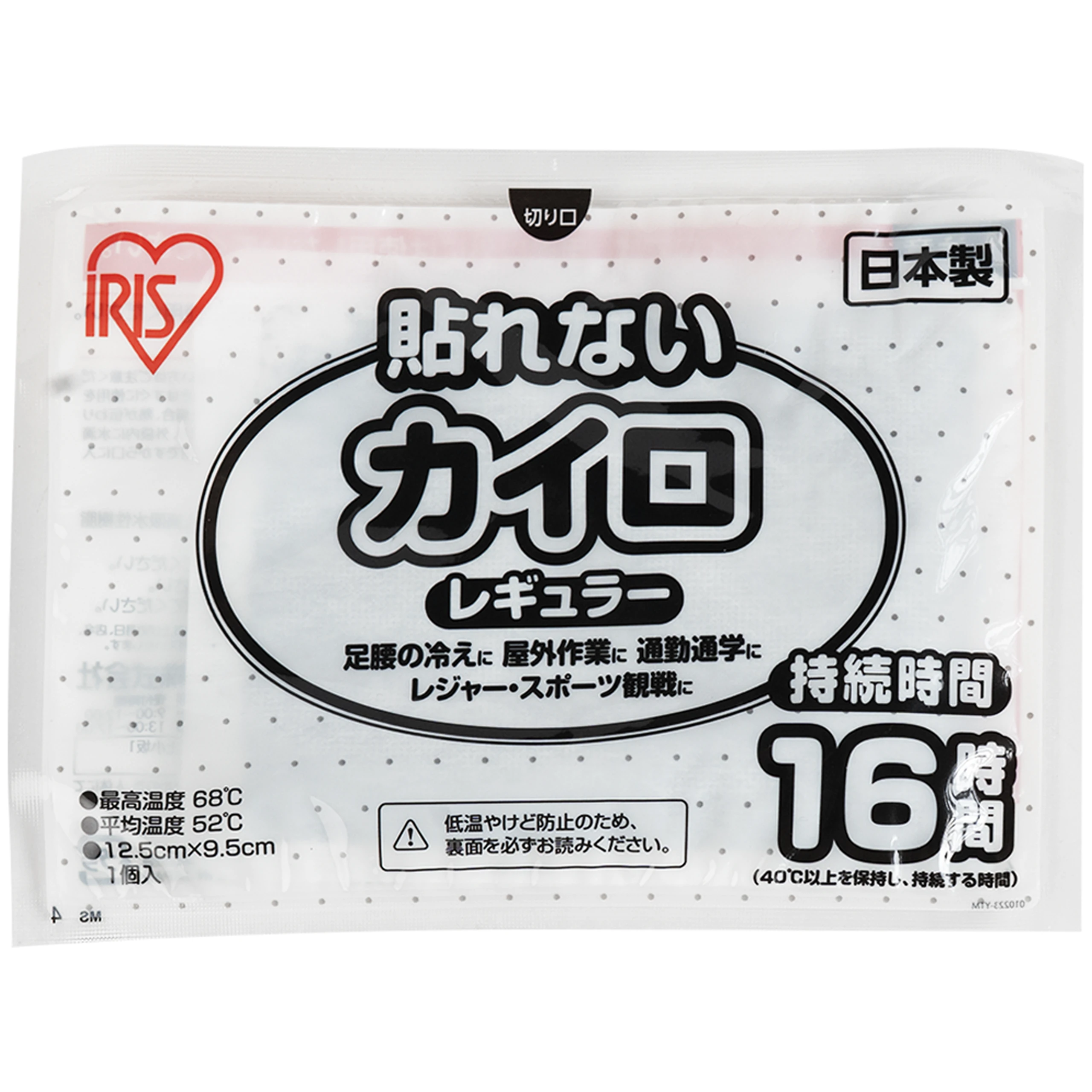 Miếng giữ nhiệt không dán Iris ohyama poka kazoku - Dùng chườm nóng, sưởi ấm trong mùa lạnh (Gói 10 miếng) 5