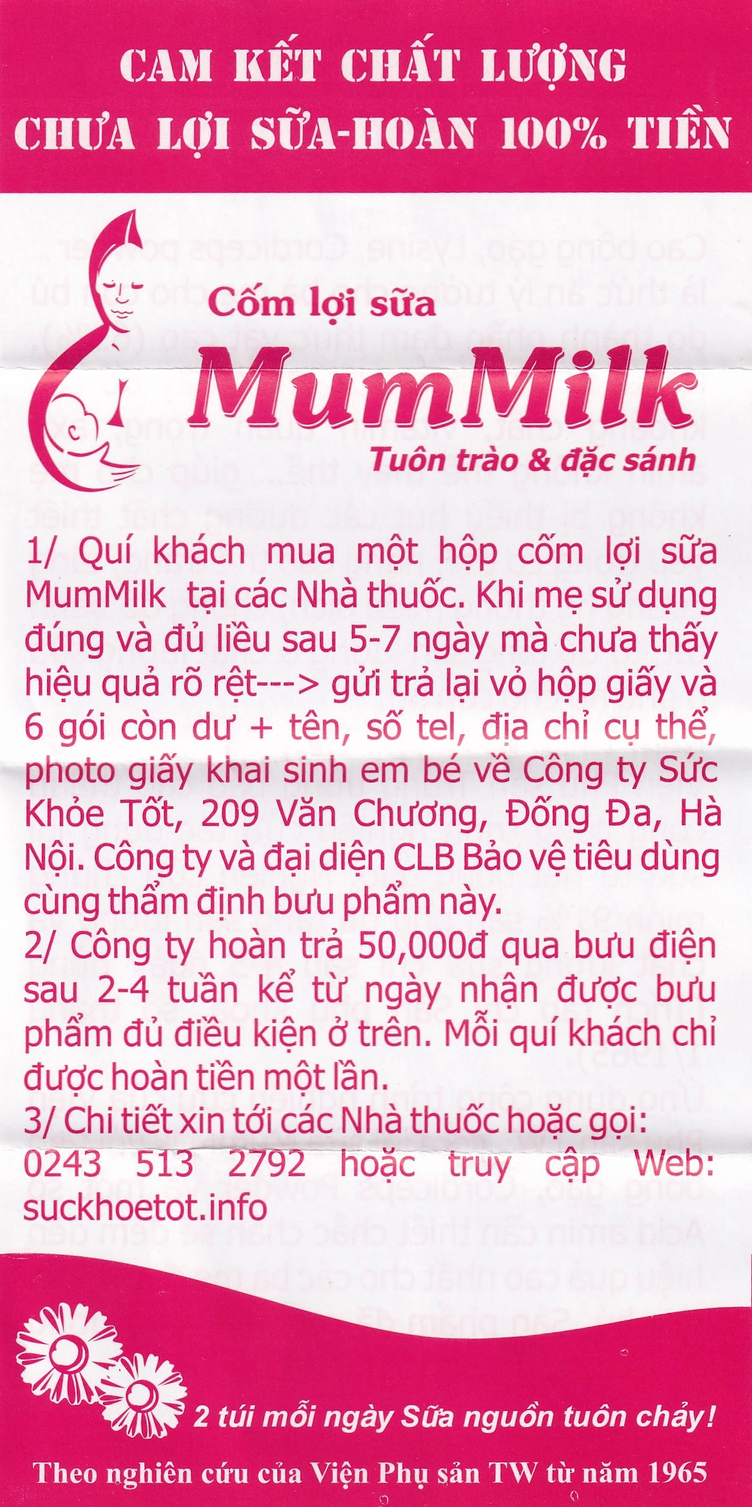 Cốm lợi sữa MumMilk tăng tiết sữa, tăng chất lượng sữa (20 gói)