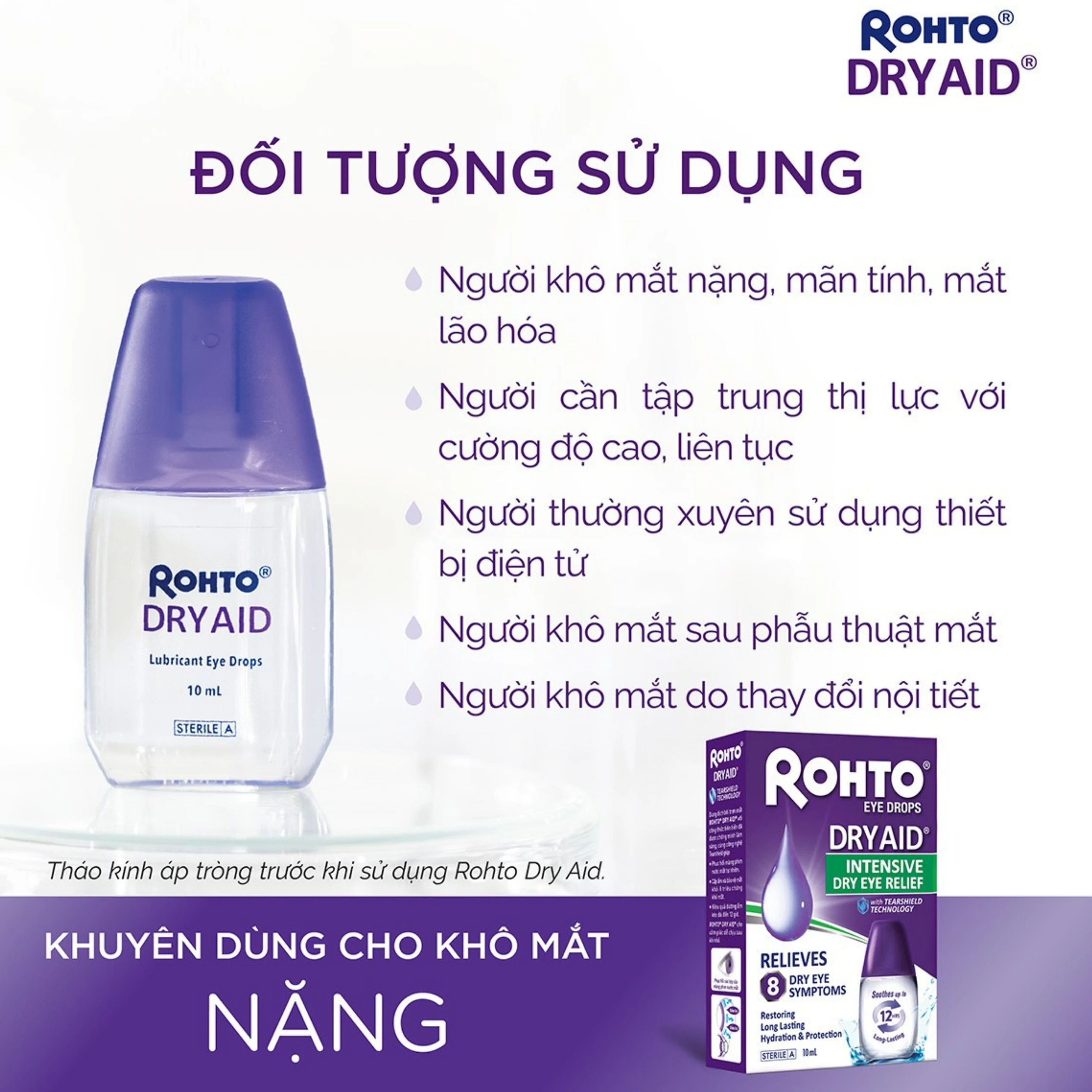 Nhỏ Mắt V.Rohto Dry Aid 10Ml Cấp Ẩm Bảo Vệ Mắt Khỏi Các Triệu Chứng Khô Mắt