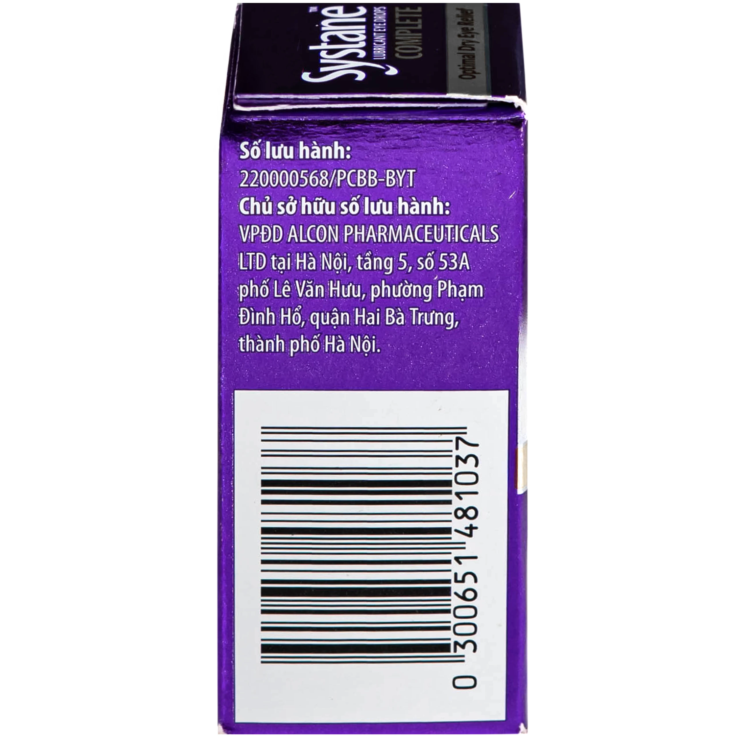 Nhũ Tương Nhỏ Mắt Systane Complete Alcon Giảm Kích Ứng, Khô Mắt, Bảo Vệ Và Phục Hồi Nhãn Cầu 5ml 5