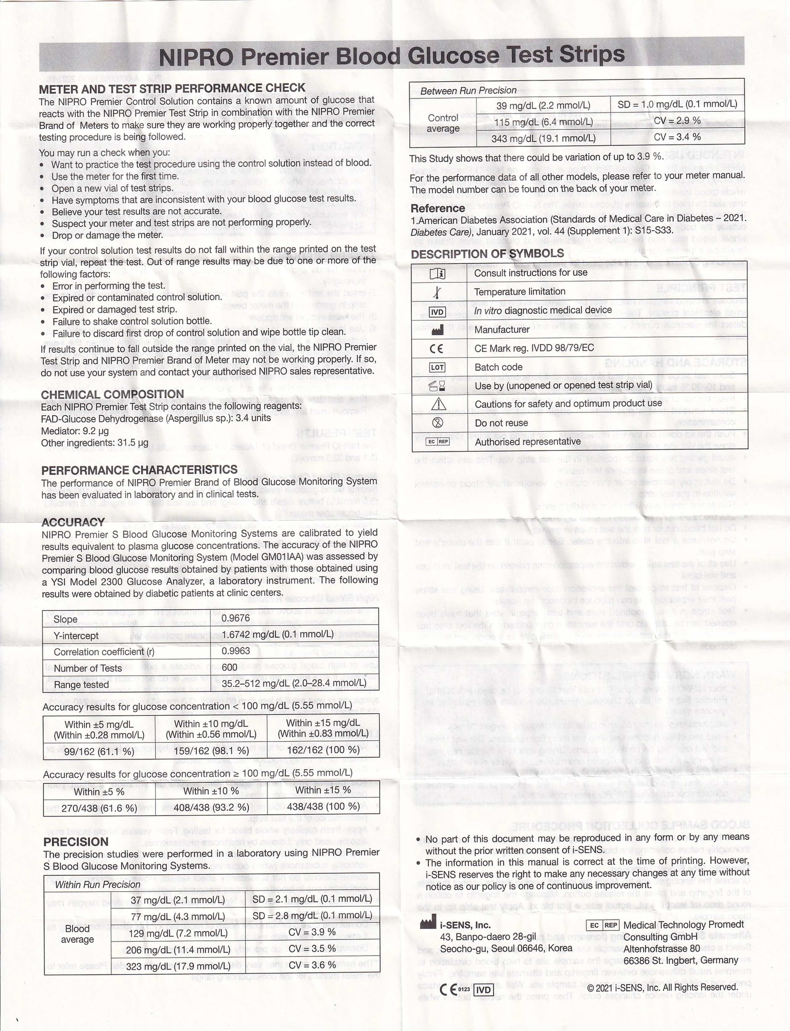 Que thử đường huyết Nipro Premier (hộp 25 que)