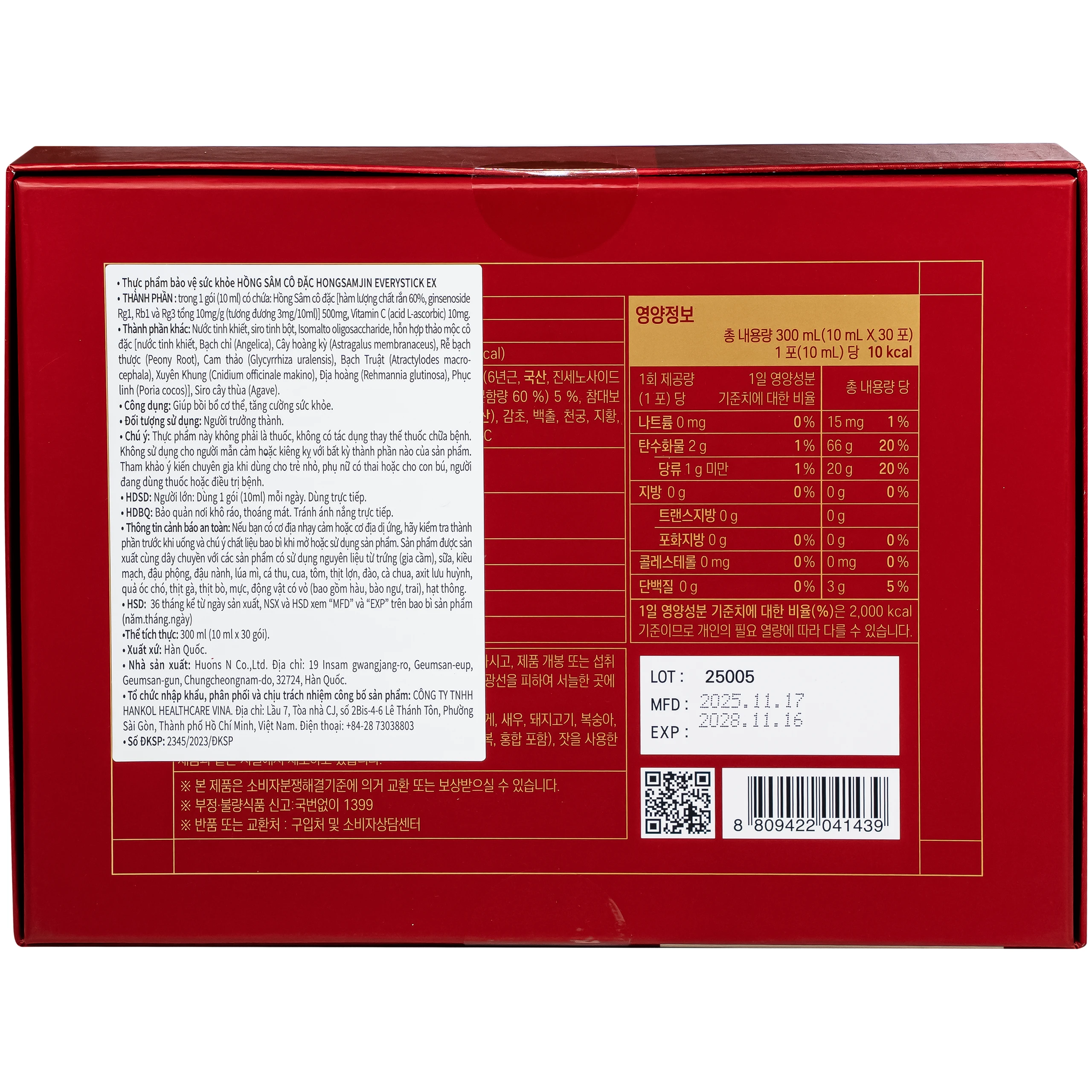 Nước Hồng Sâm Cô Đặc Hongsamjin Everystick EX (30 gói x 10ml) 9