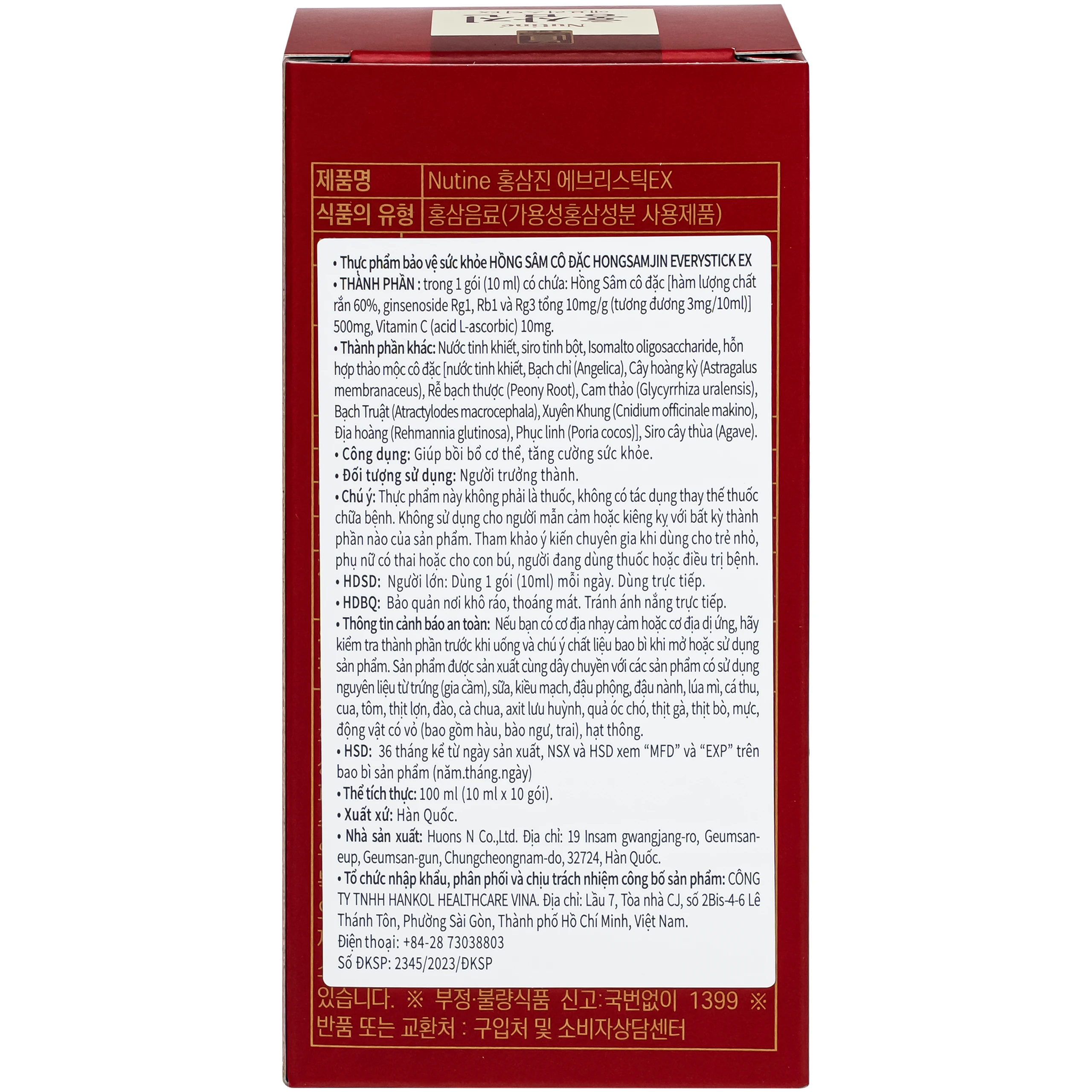 Nước Hồng Sâm Cô Đặc Hongsamjin Everystick EX (30 gói x 10ml) 10
