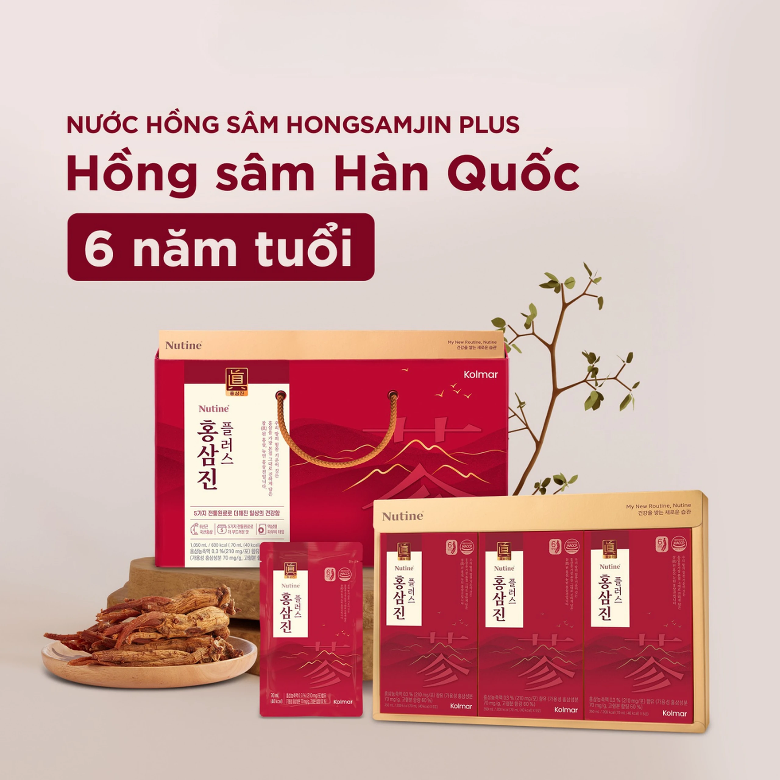 Nước Hồng Sâm Hongsamjin Plus (15 gói x 70ml)