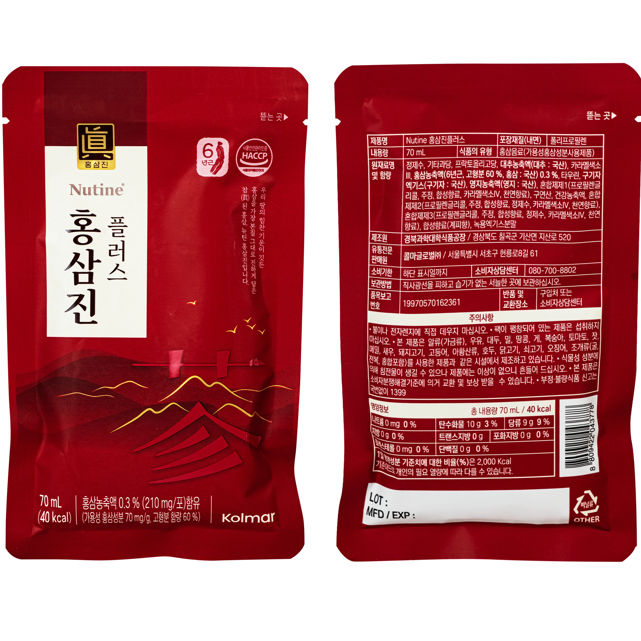 Nước Hồng Sâm Hongsamjin Plus (15 gói x 70ml) 8