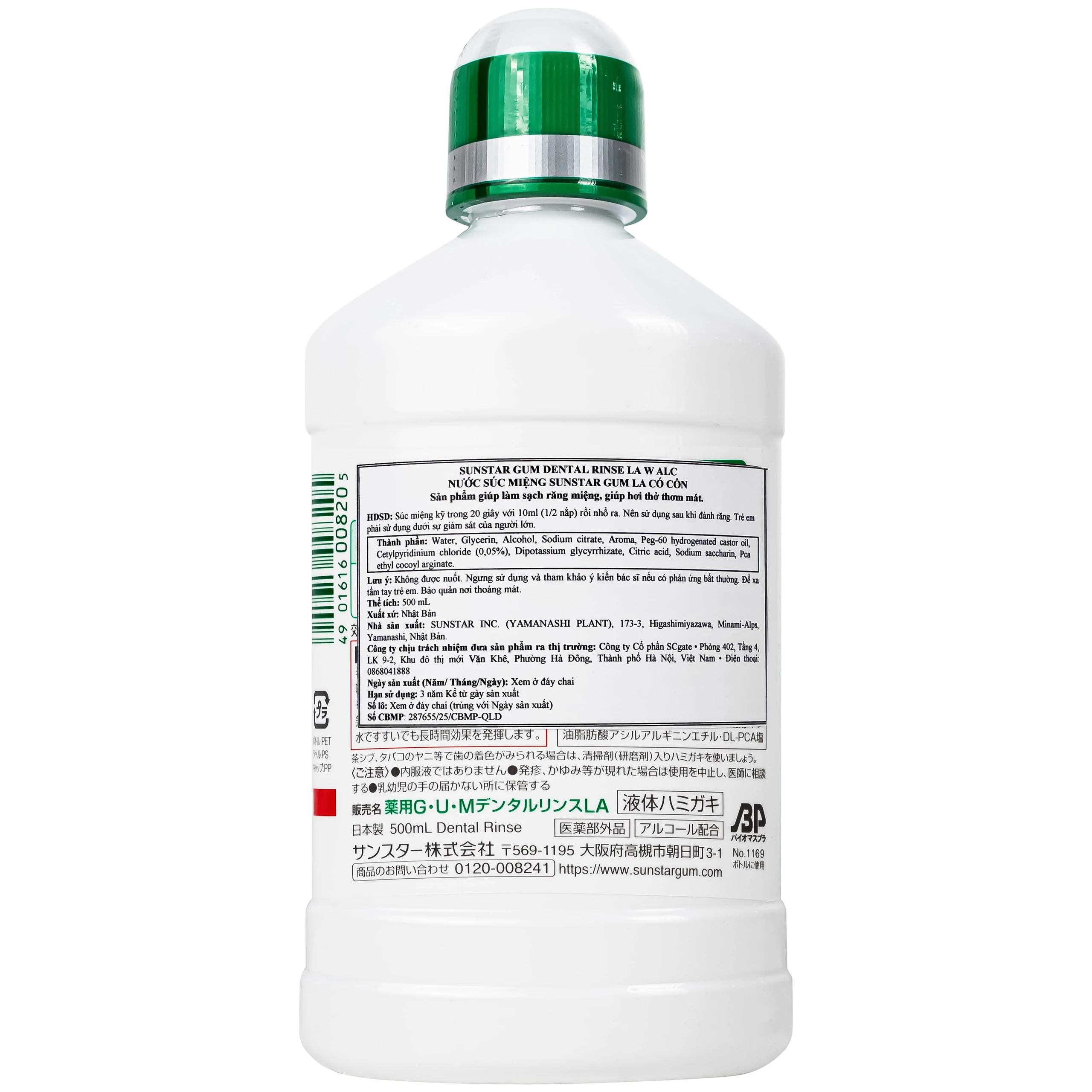 Nước súc miệng sunstar Gum la có cồn 500ml