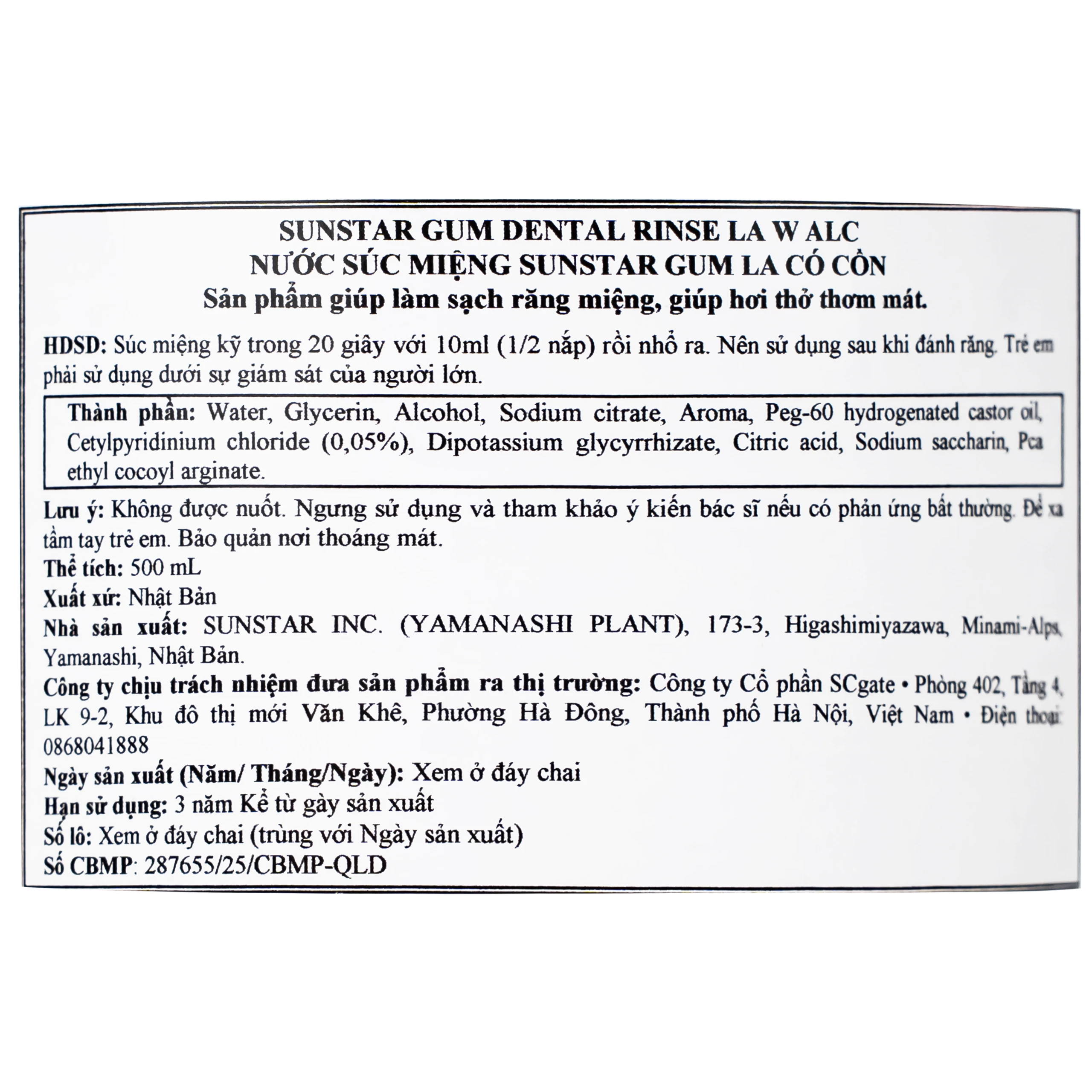 Nước súc miệng sunstar Gum la có cồn 500ml