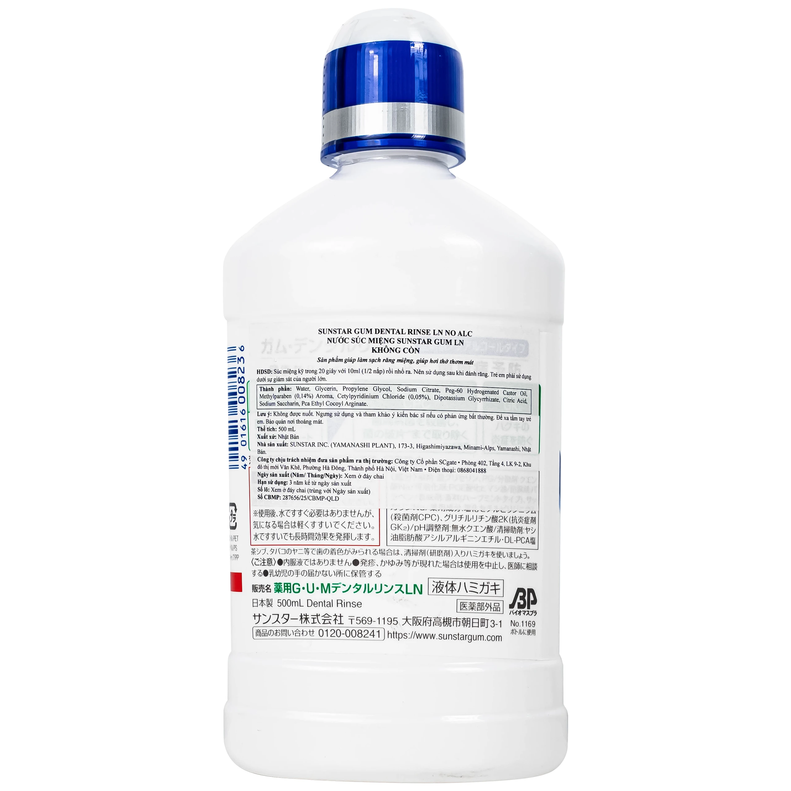 Nước súc miệng sunstar Gum ln không cồn 500ml