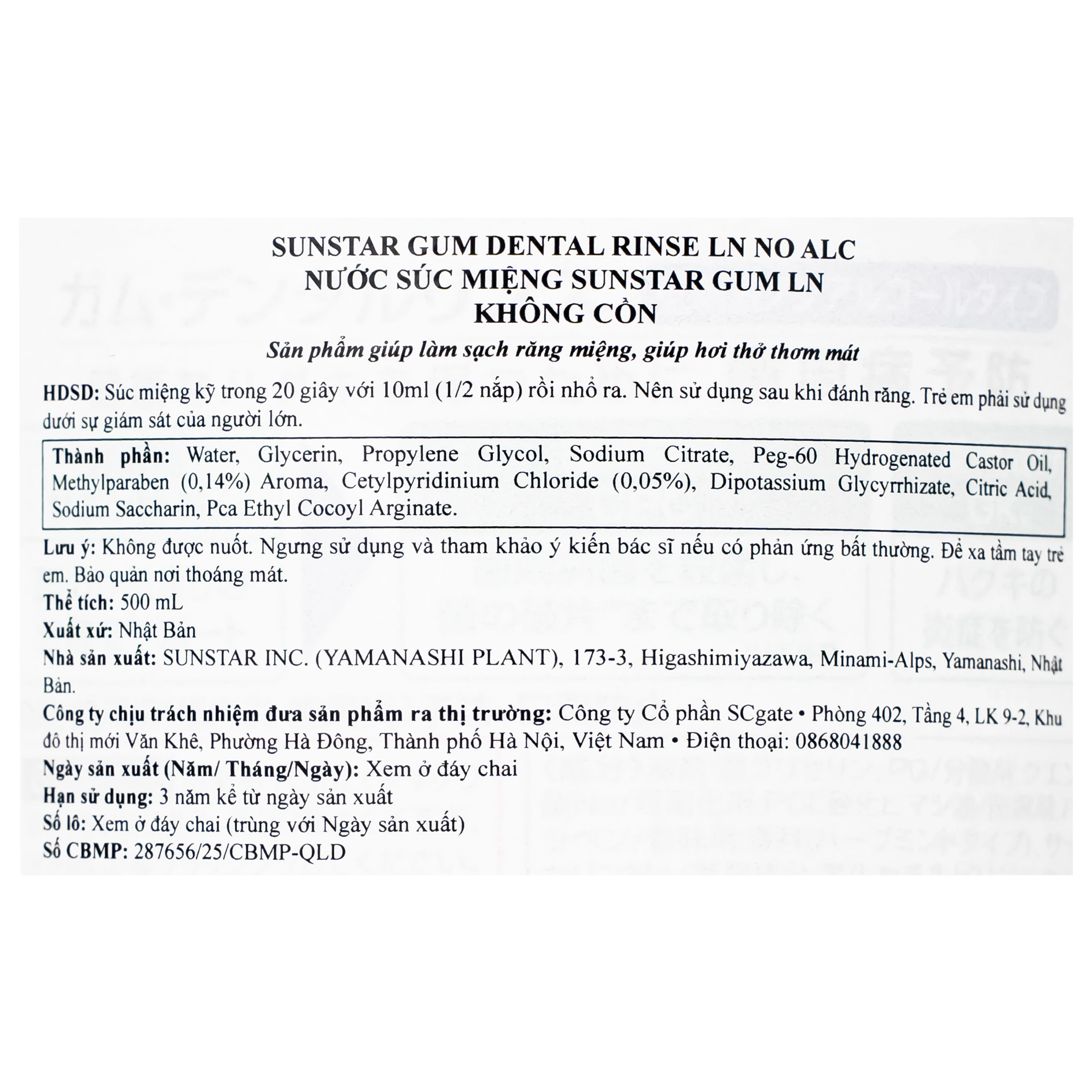 Nước súc miệng sunstar Gum ln không cồn 500ml