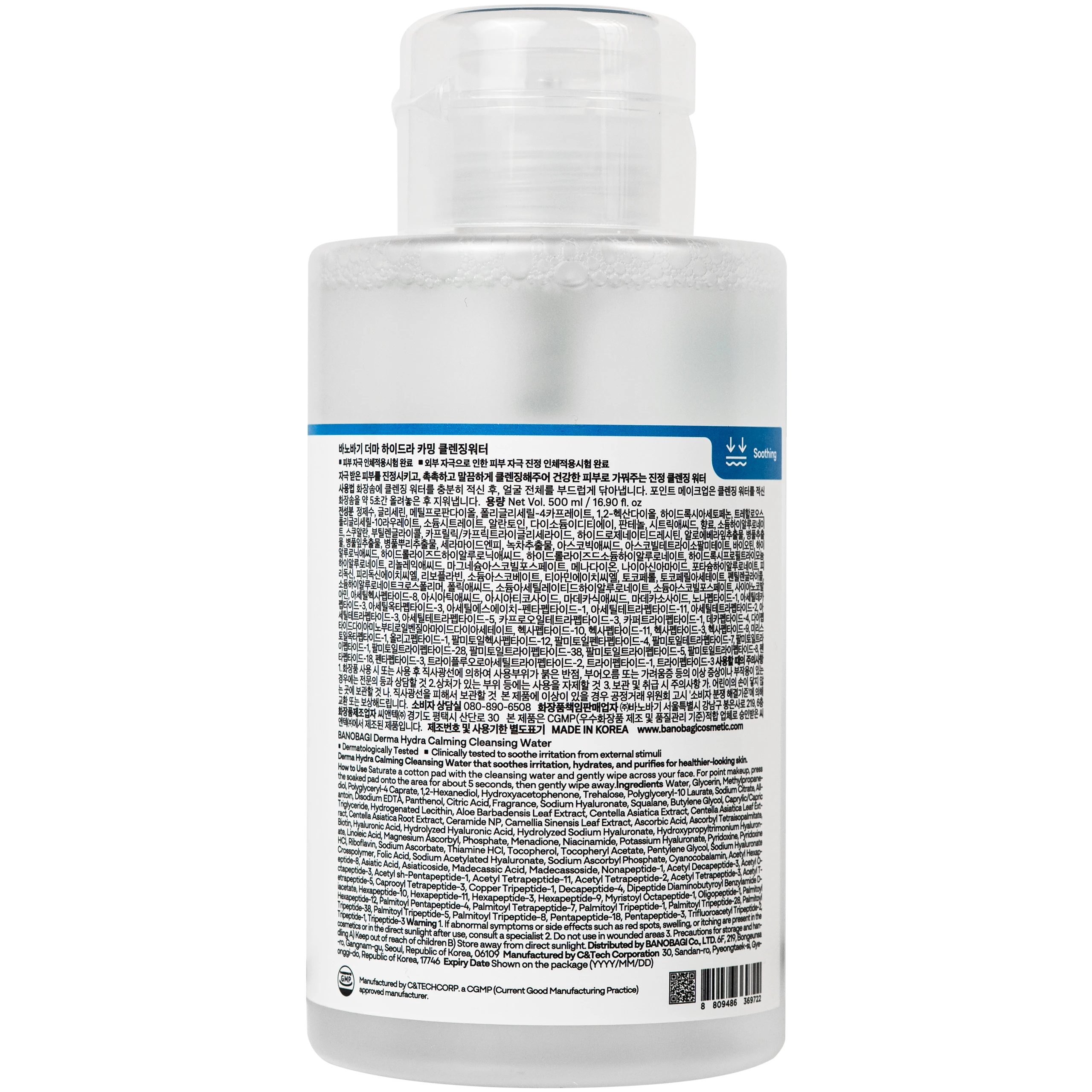 Nước tẩy trang Banobagi derma hydra calming làm sạch, cấp ẩm và làm dịu da (500ml) 2