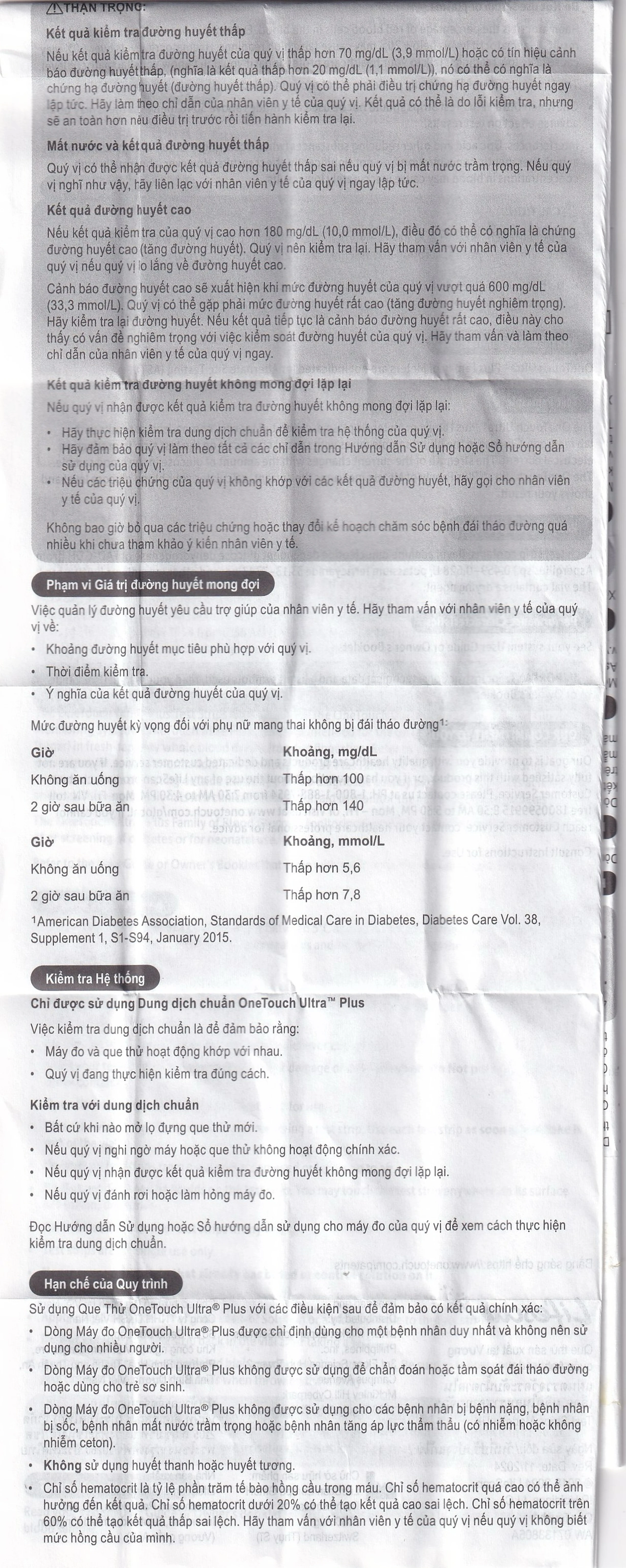 Que thử đường huyết Onetouch Ultra Plus (hộp 25 que)