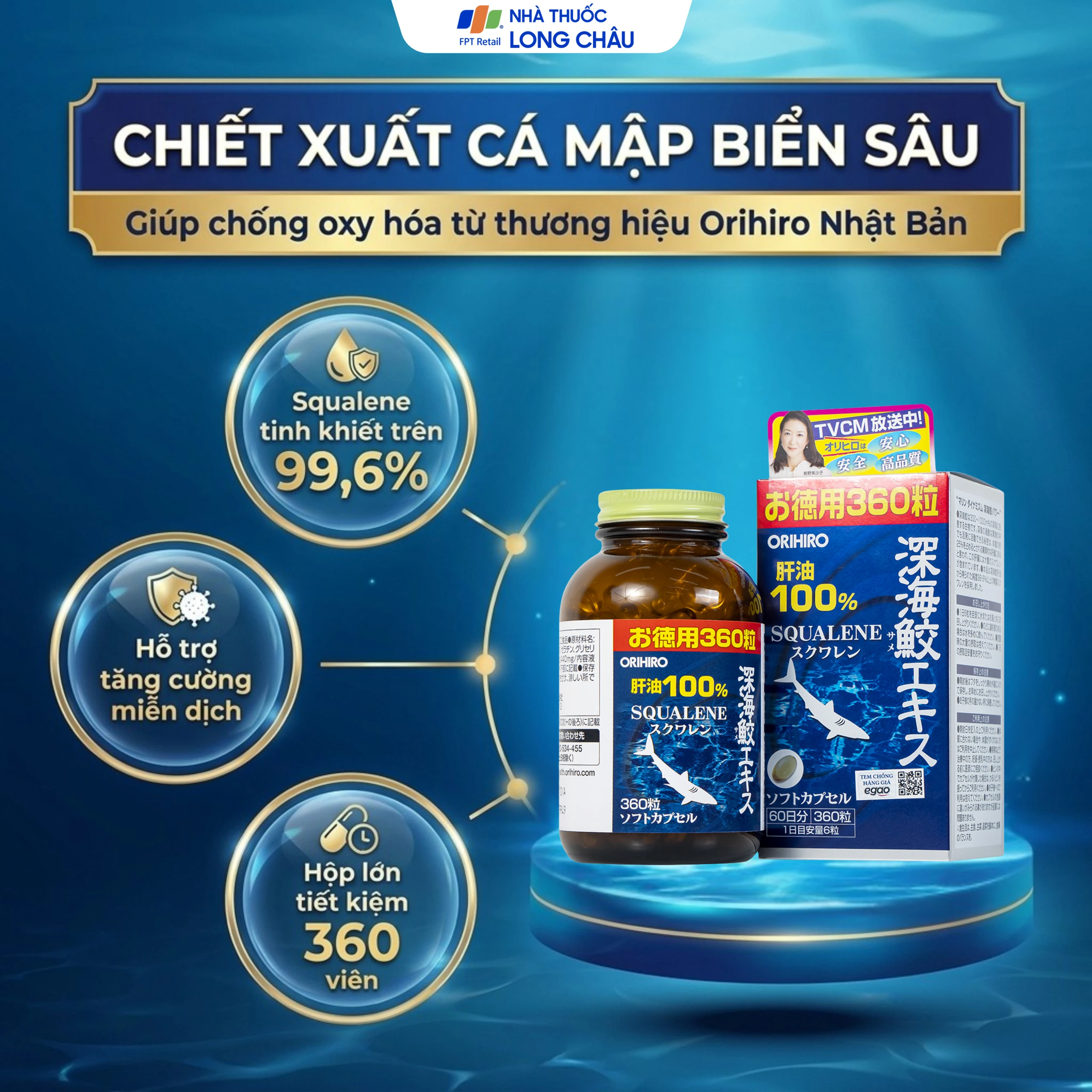 Viên uống giúp chống oxy hóa Orihiro Deep Sea Shark extract (360 viên) 3