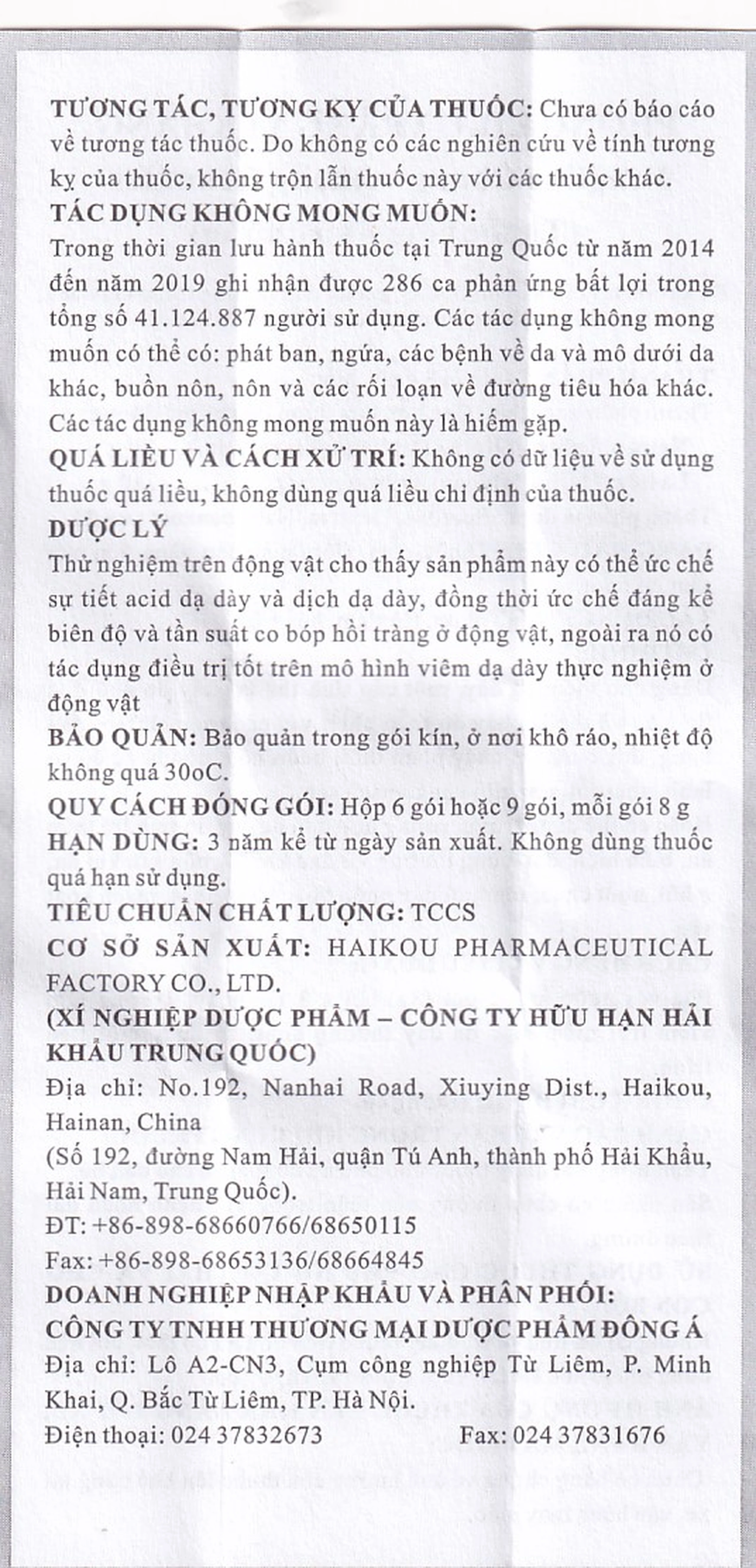 Cốm Phong Liễu Tràng Vị Khang 8g Haikou điều trị viêm đại tràng mãn tính (6 gói)