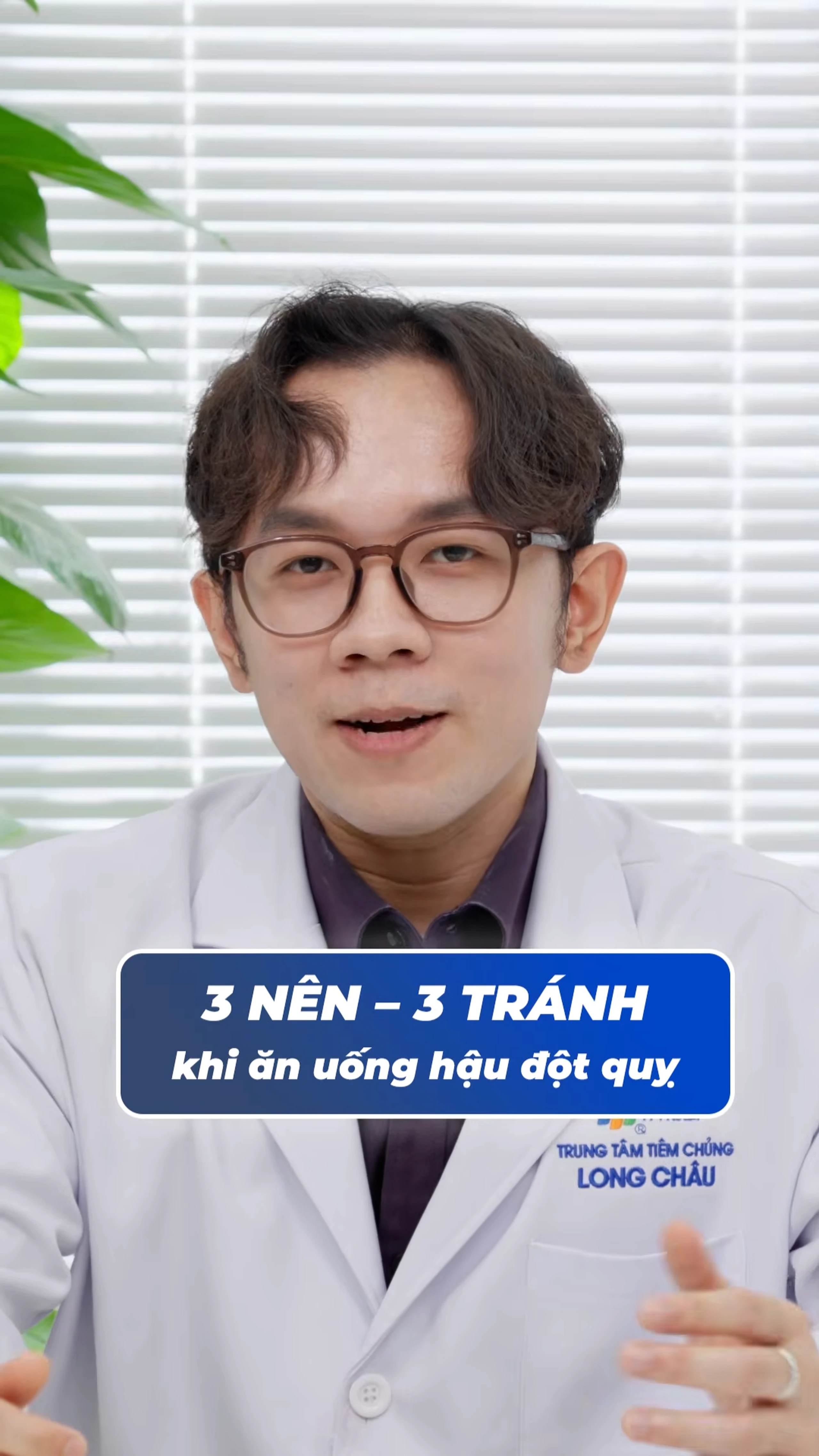 Nhà thuốc Long Châu