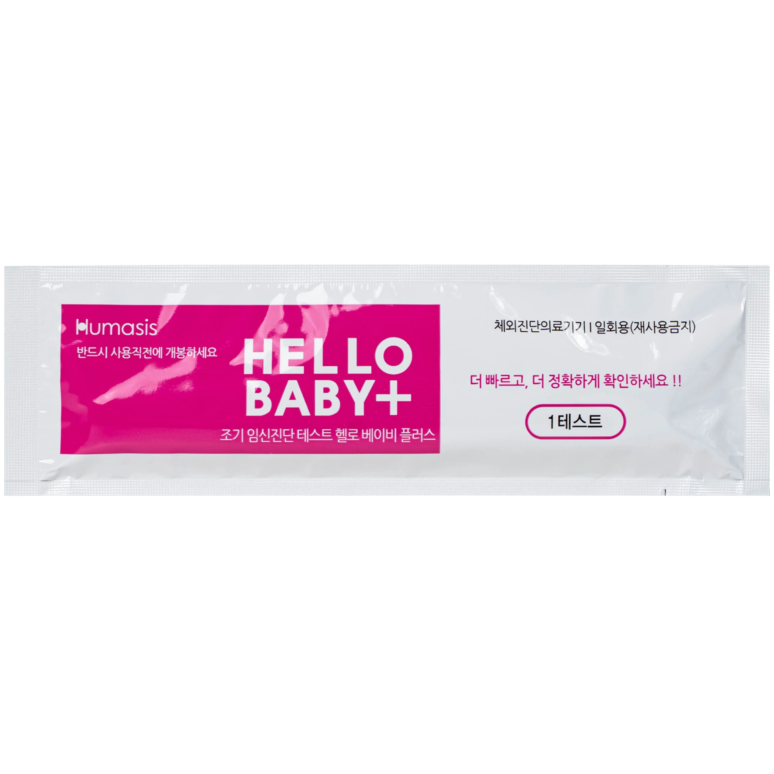 Que thử thai Humasis Hello Baby+ dạng bút giúp phát hiện sớm thai kỳ sau 7-10 ngày thụ thai
