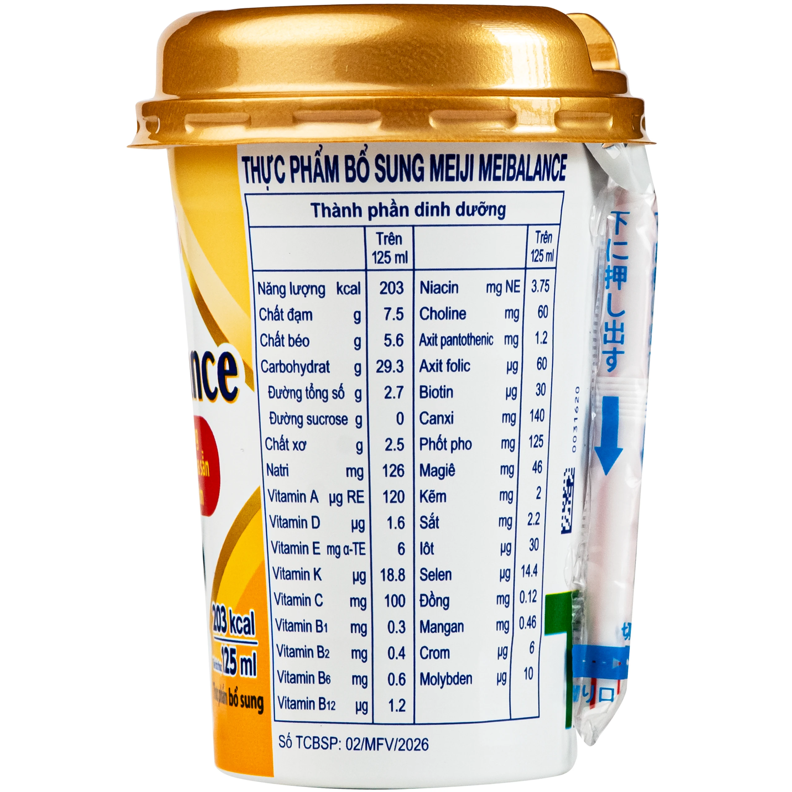 Sữa cân bằng dinh dưỡng Meiji Meibalance hương ngũ cốc (24 hộp x 125ml) 7