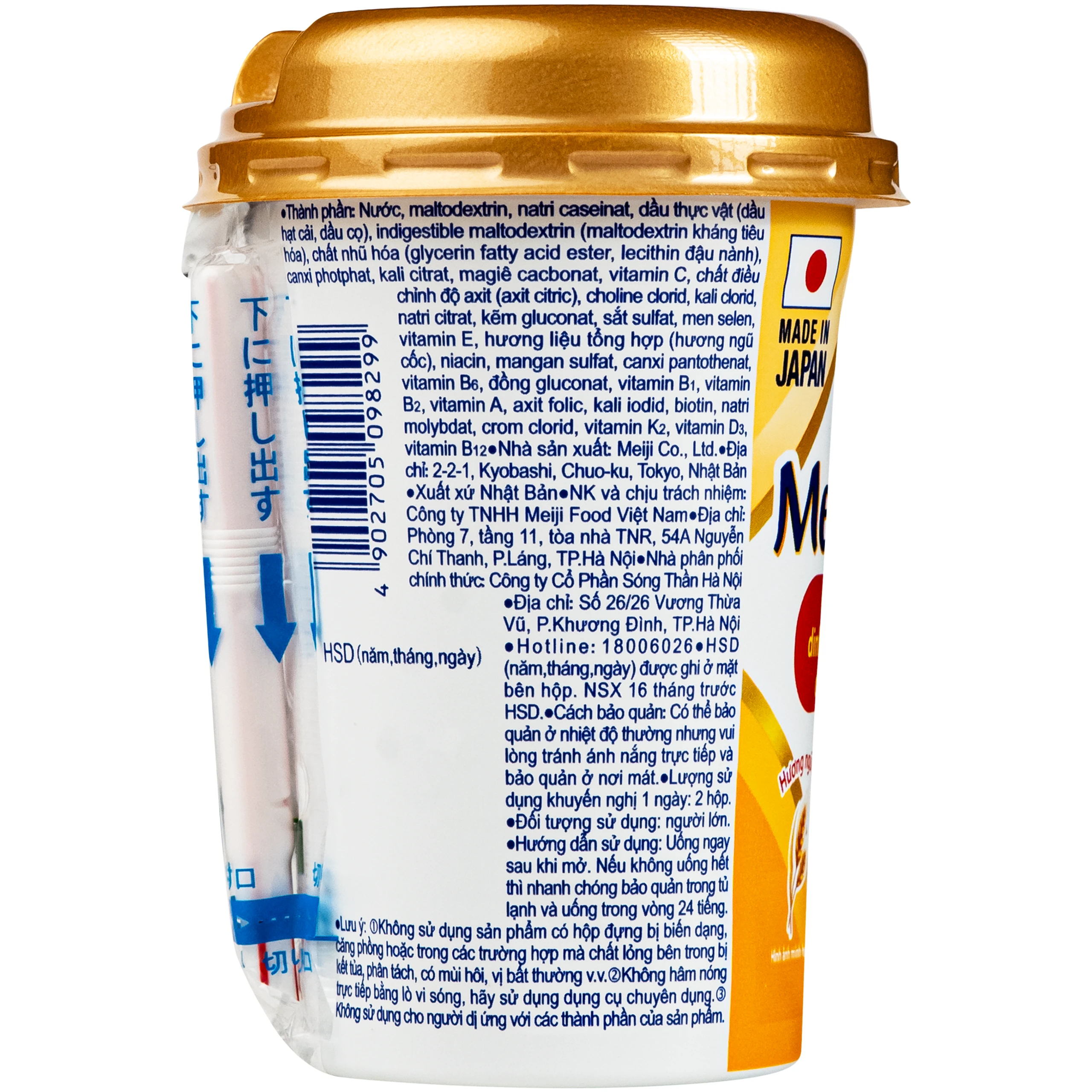 Sữa cân bằng dinh dưỡng Meiji Meibalance hương ngũ cốc (24 hộp x 125ml) 8