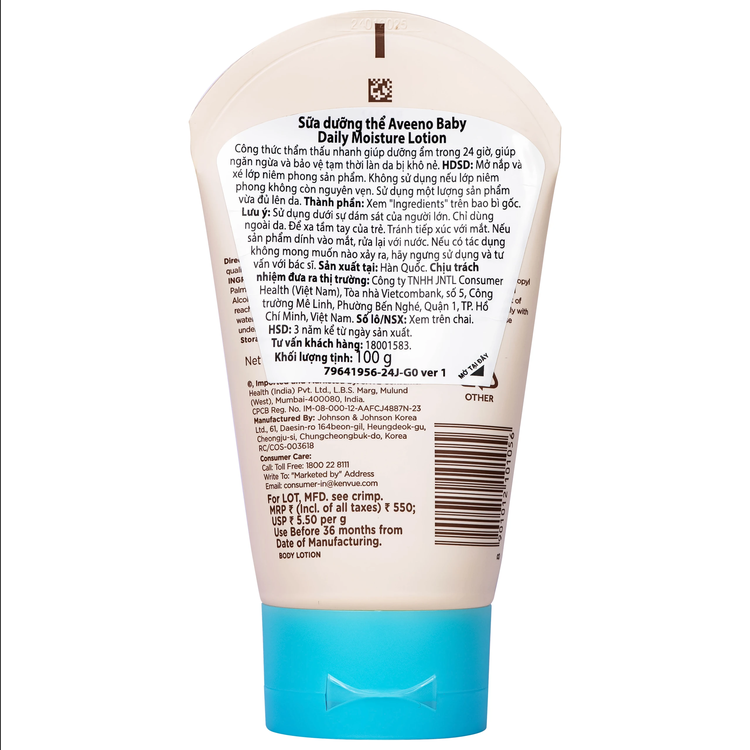 Sữa dưỡng thể Aveeno baby daily moisture lotion 100g 2