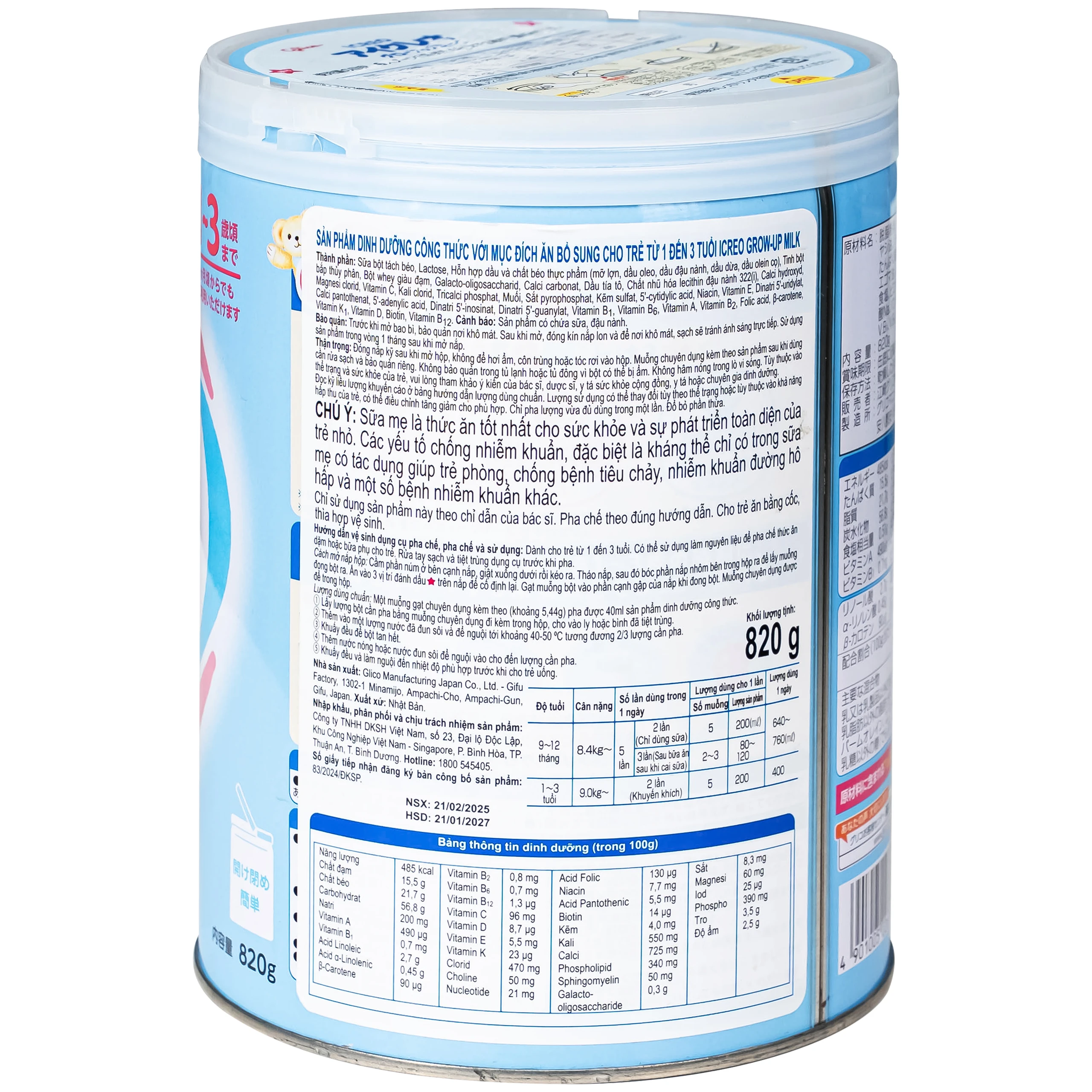 Sữa hỗ trợ đề kháng và tiêu hóa cho trẻ 1-3 tuổi Icreo Grow-up Milk Glico (820g) 8