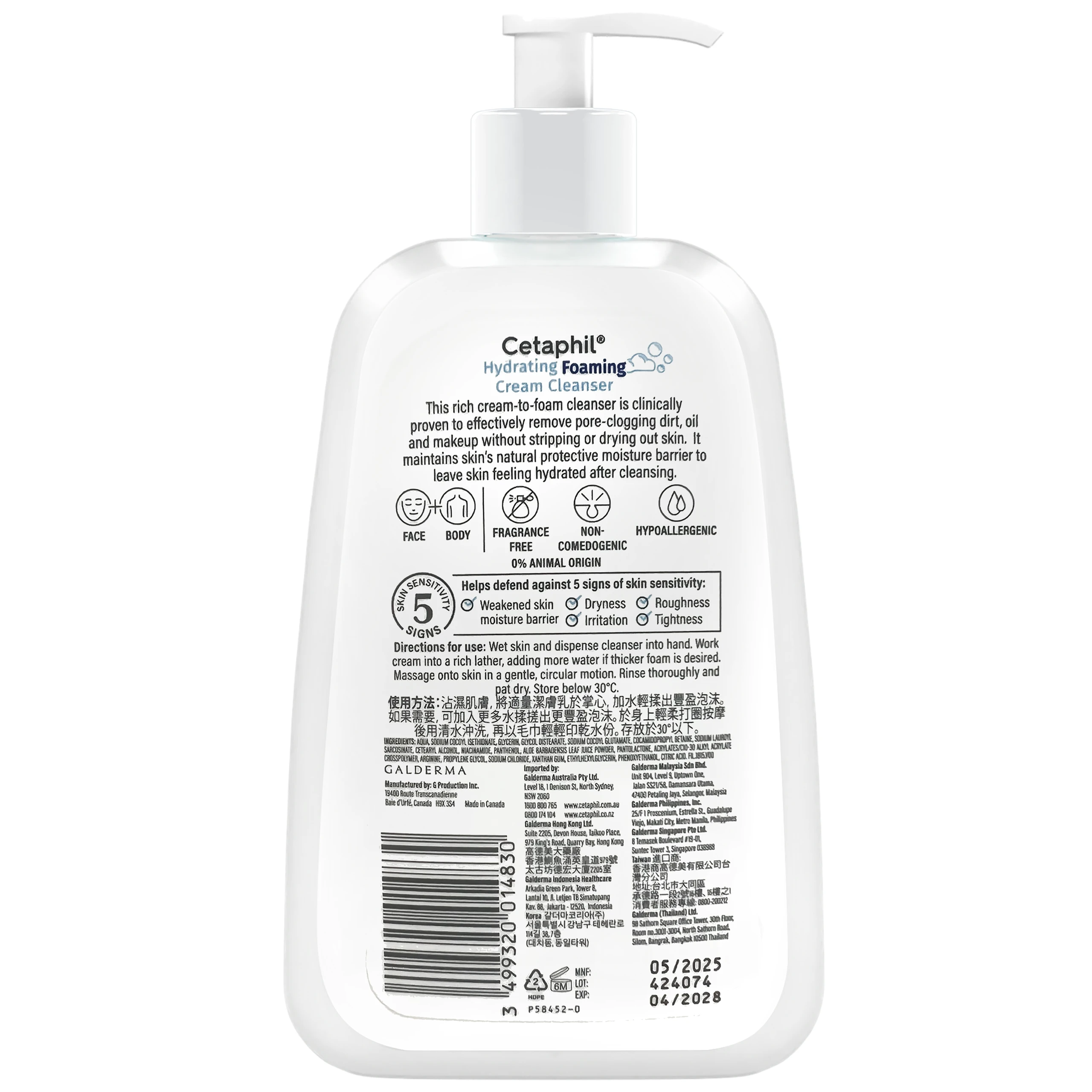 Sữa rửa mặt Cetaphil Hydrating Foaming Cream Cleanser dưỡng ẩm, làm sạch nhẹ nhàng cho da mặt (236ml) 2