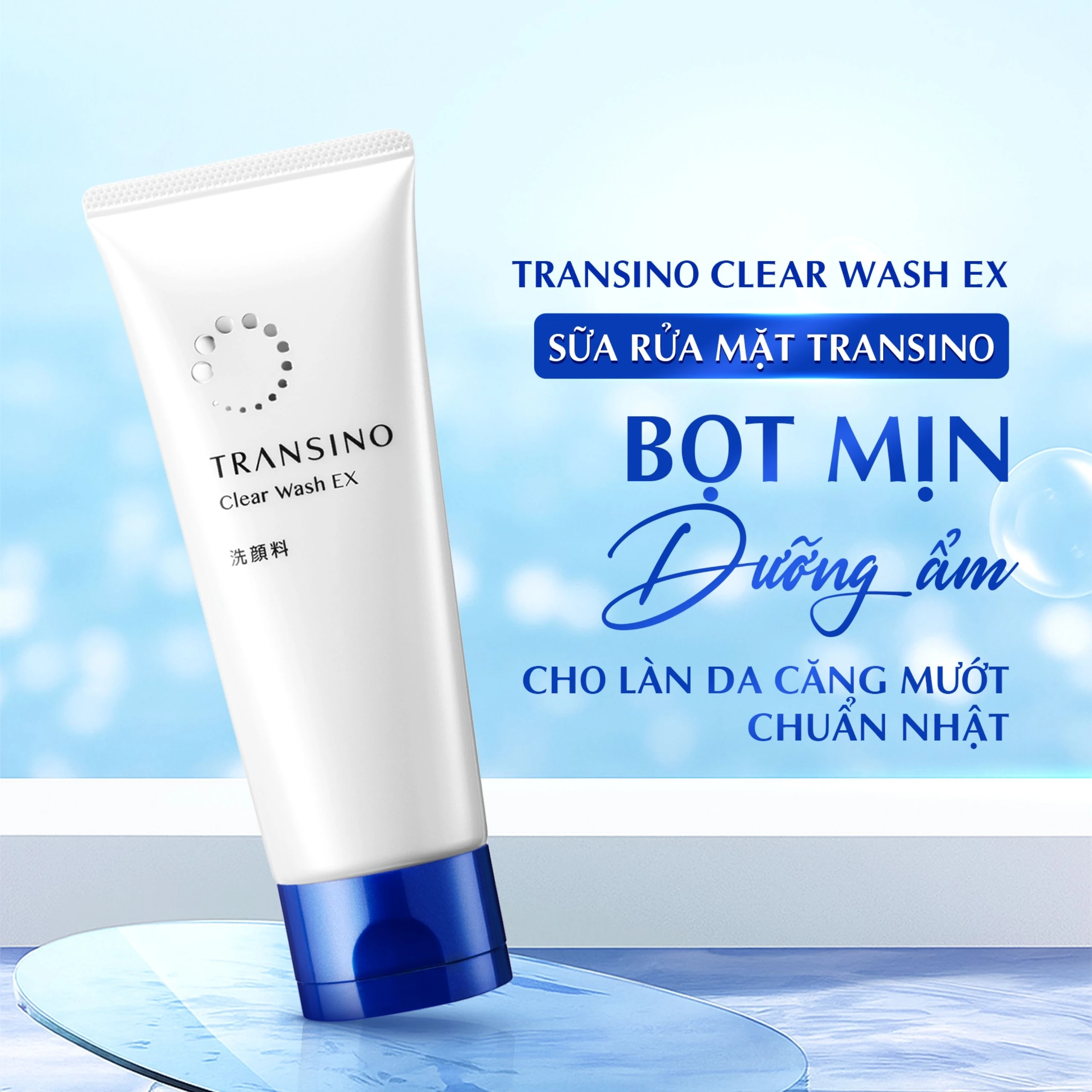 Sữa rửa mặt dưỡng trắng, ngăn ngừa nám Transino Clear Wash EX 100g
